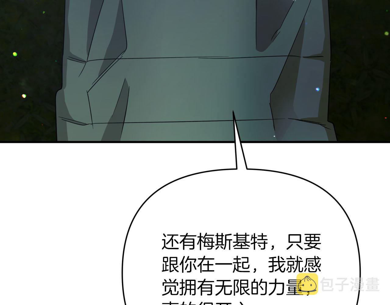 第23话 尴尬现场191