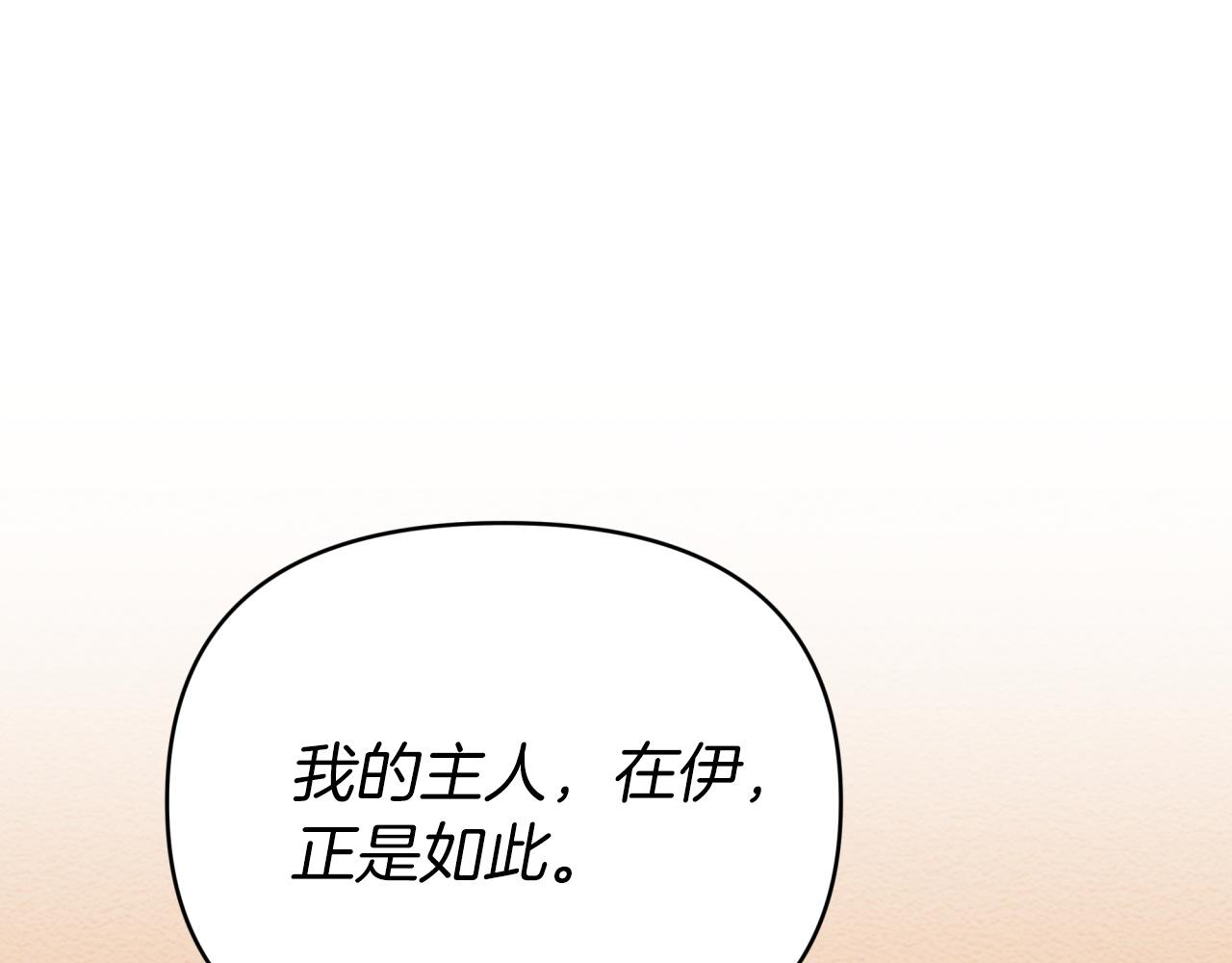 第10话 外挂被限制了？！192