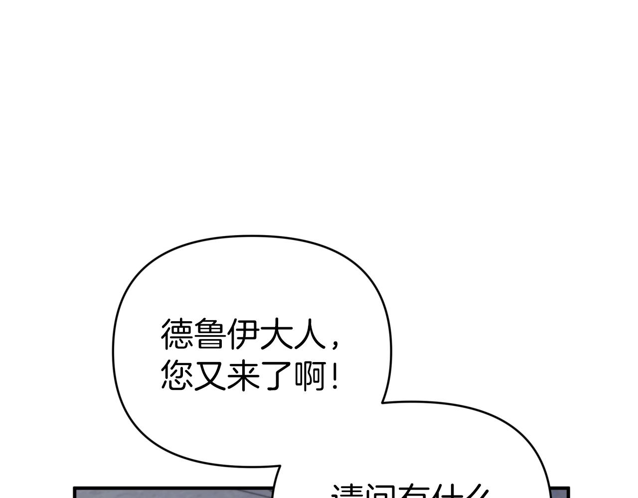 第15话 重生之後的再见面26