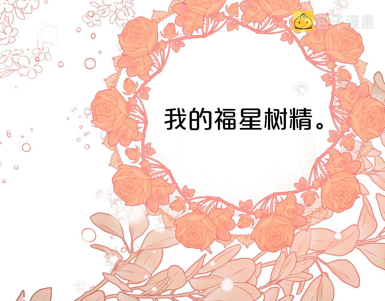 第15话 重生之後的再见面168