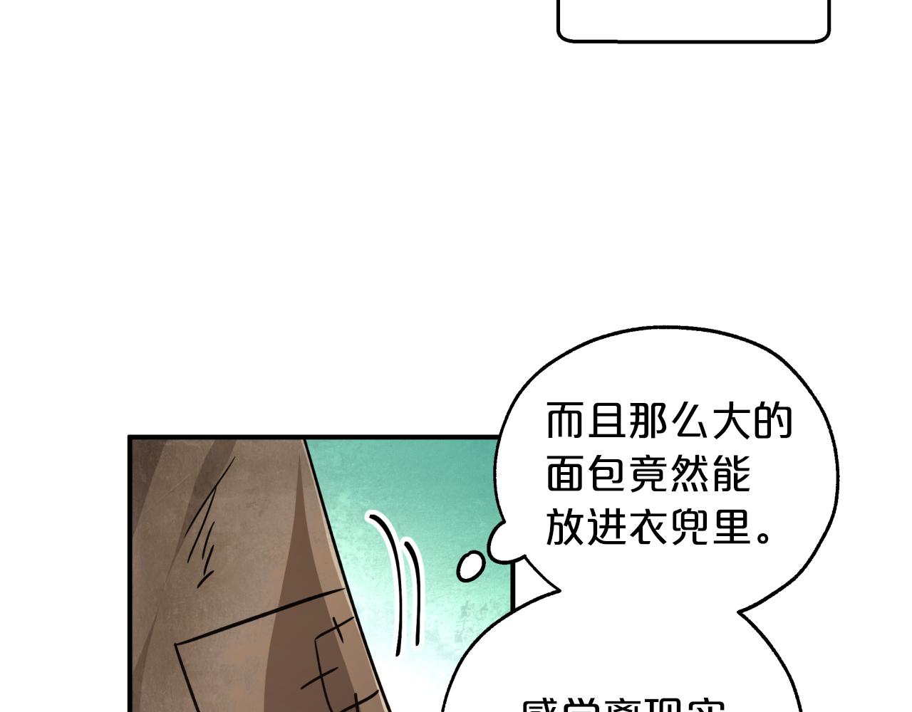 第2话 穿越的开始111
