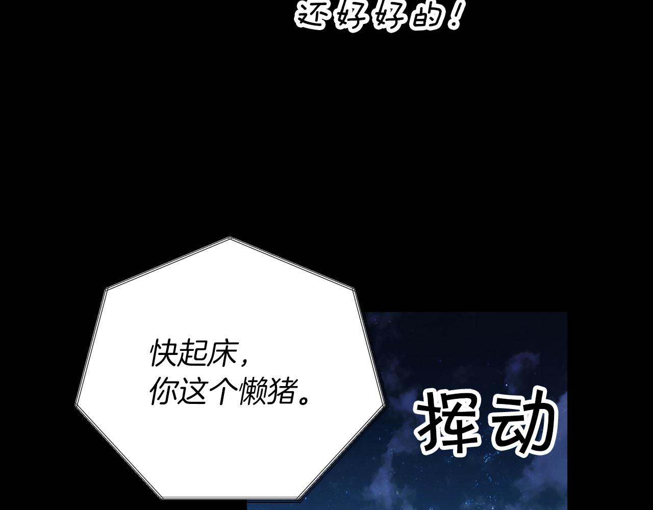 第24话 蒲公英羣部落57