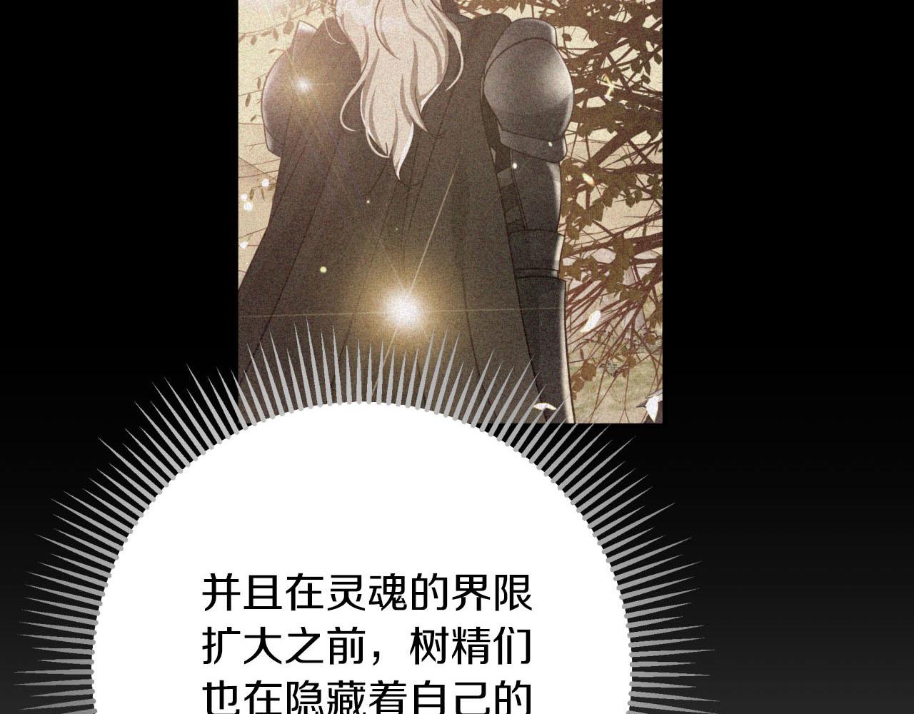 第40话 氪金续命？11