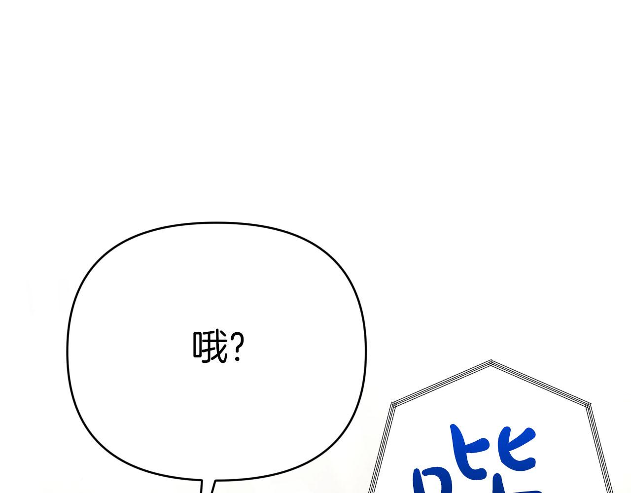 第35话  稻草人38
