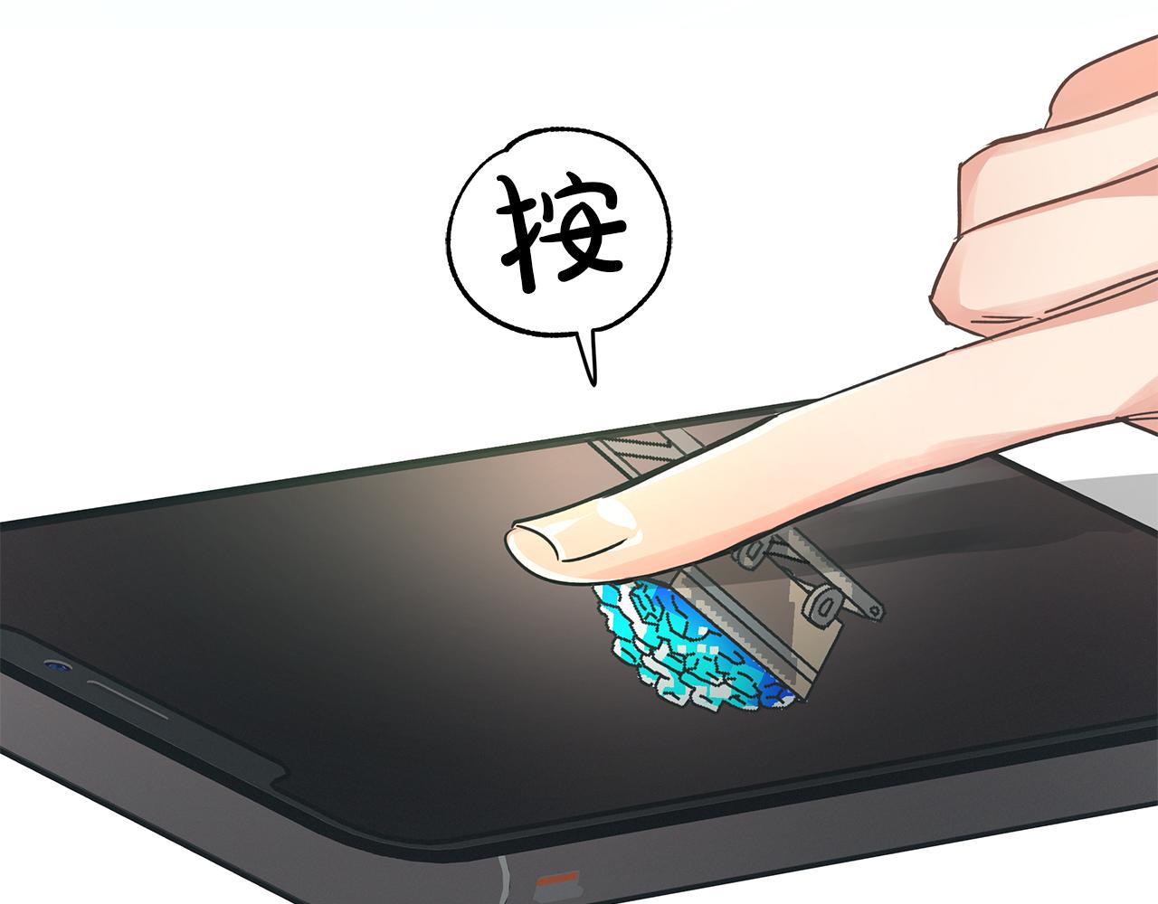 第1话 穿到最讨厌的世界了？！84