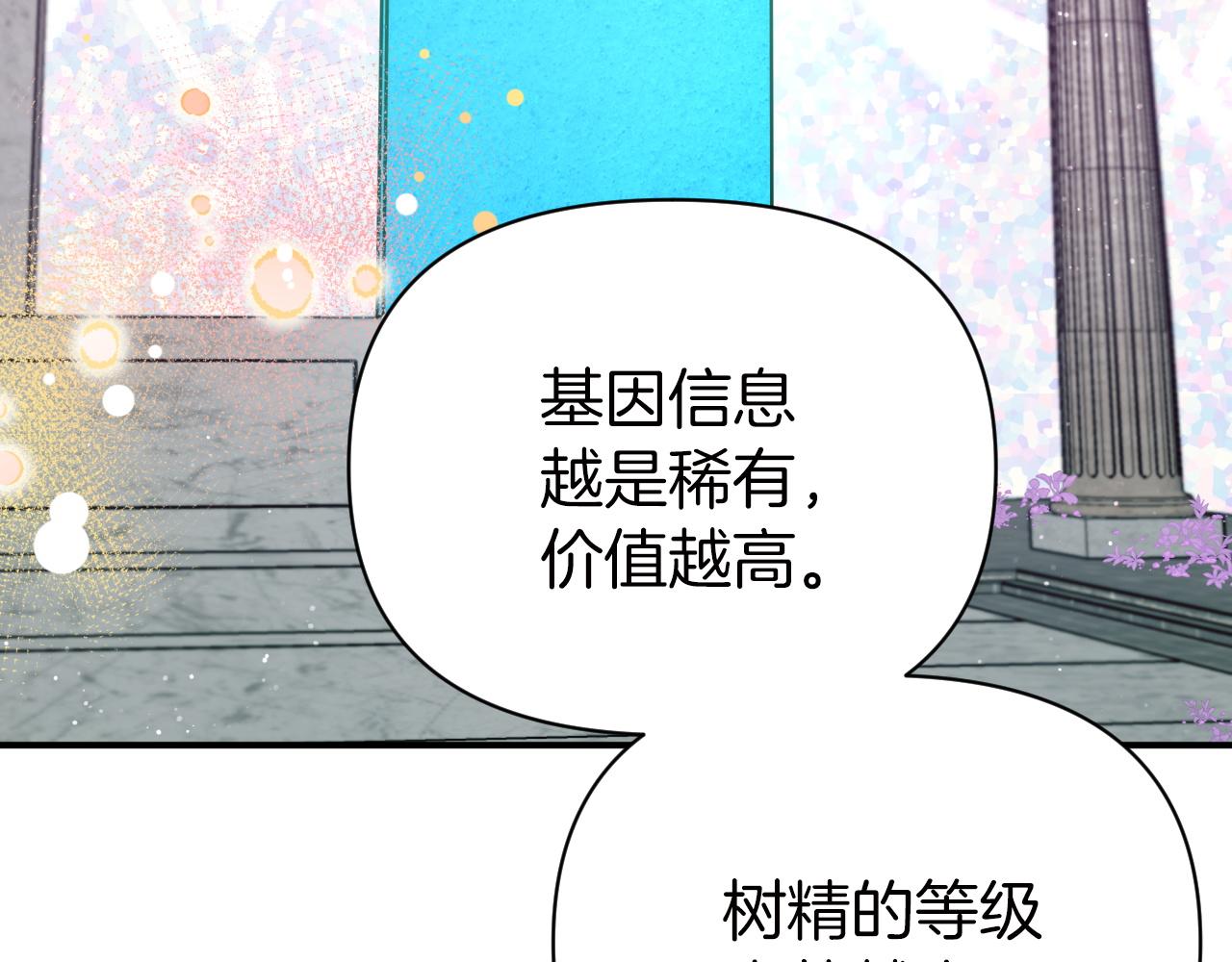 第6话 你是我的福星125