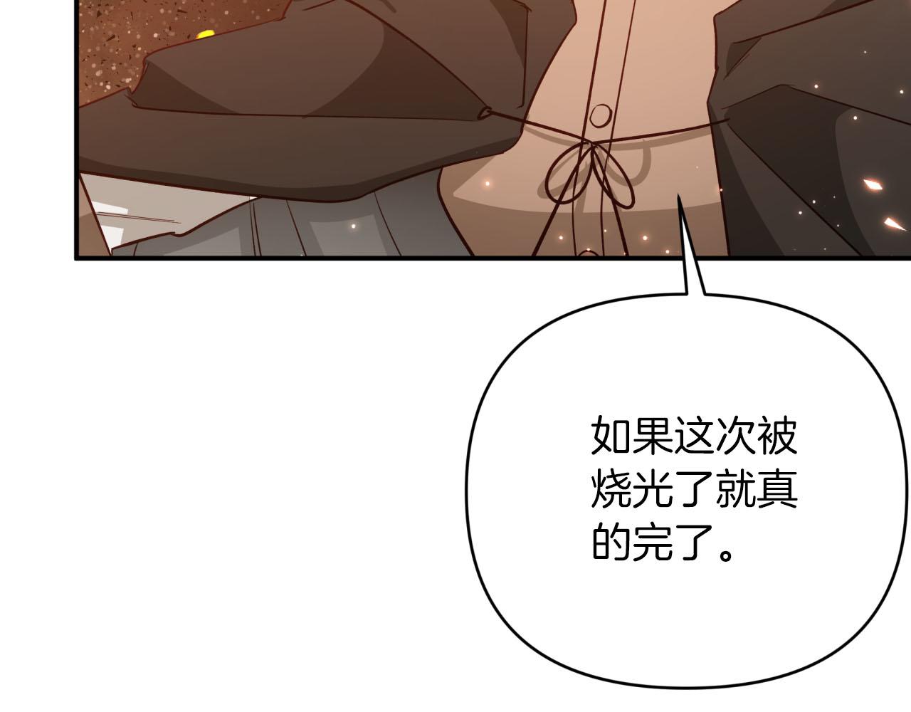 第39话 世界之树的复活条件55