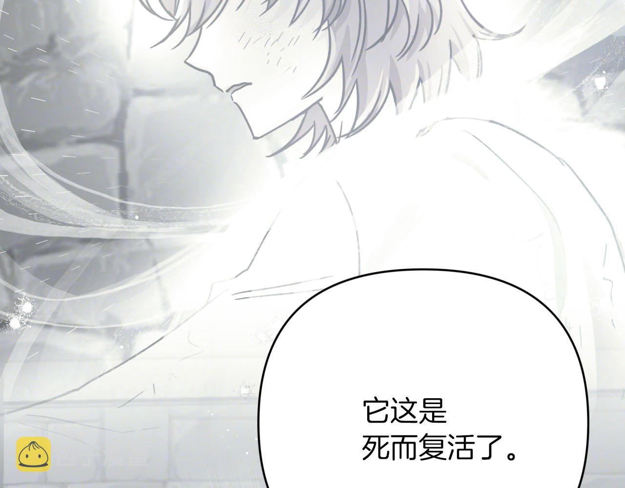 第37话 另一个黛西树精68