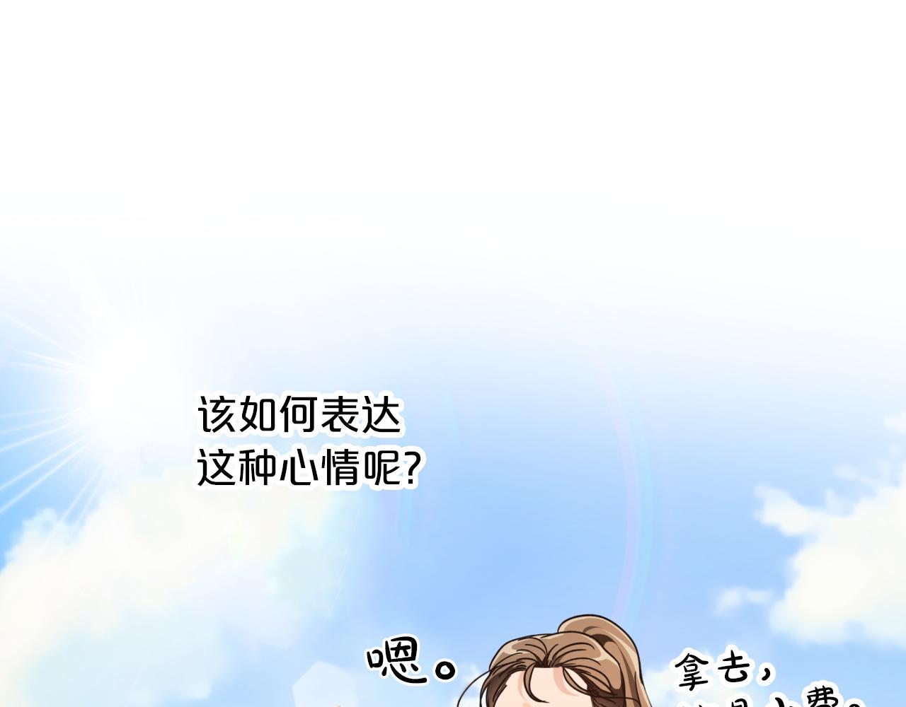第4话 你被雇佣了！127