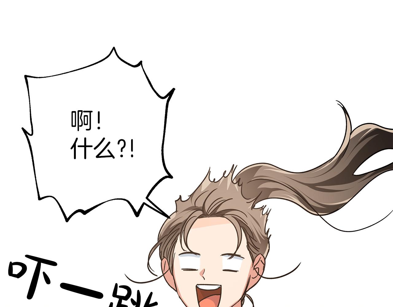 第1话 穿到最讨厌的世界了？！150