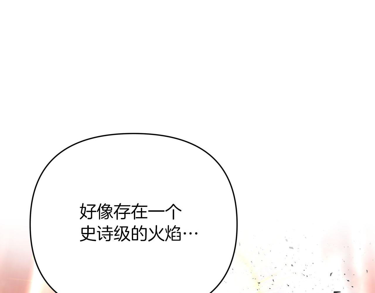 第33话 合体技能？！8