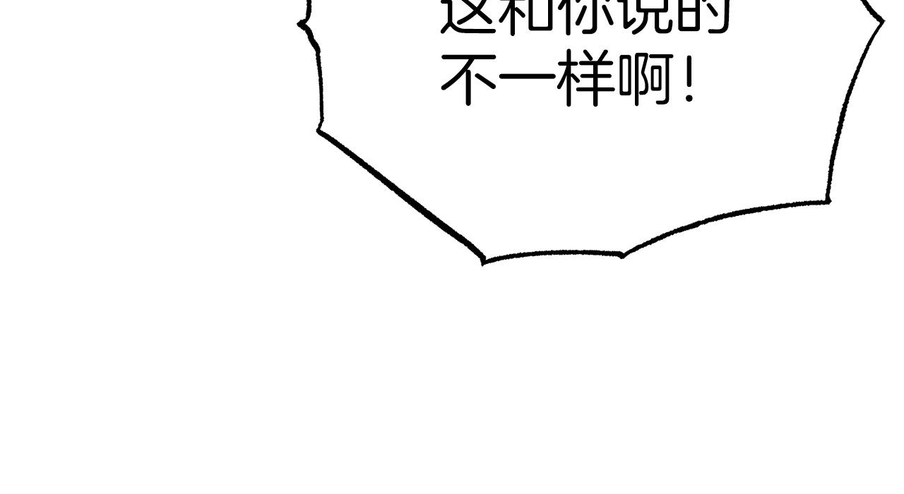 第13话 拯救与请求60