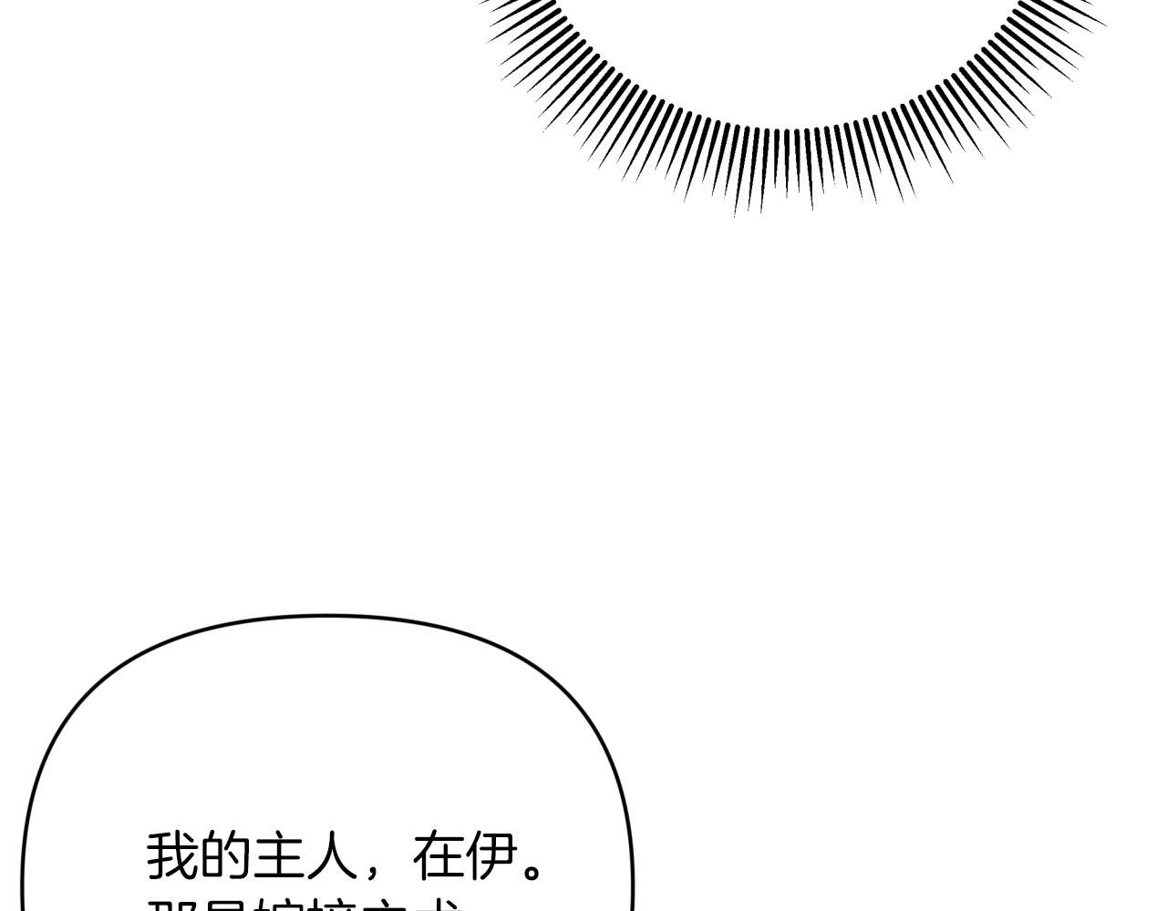 第32话 大佬的连携攻击185