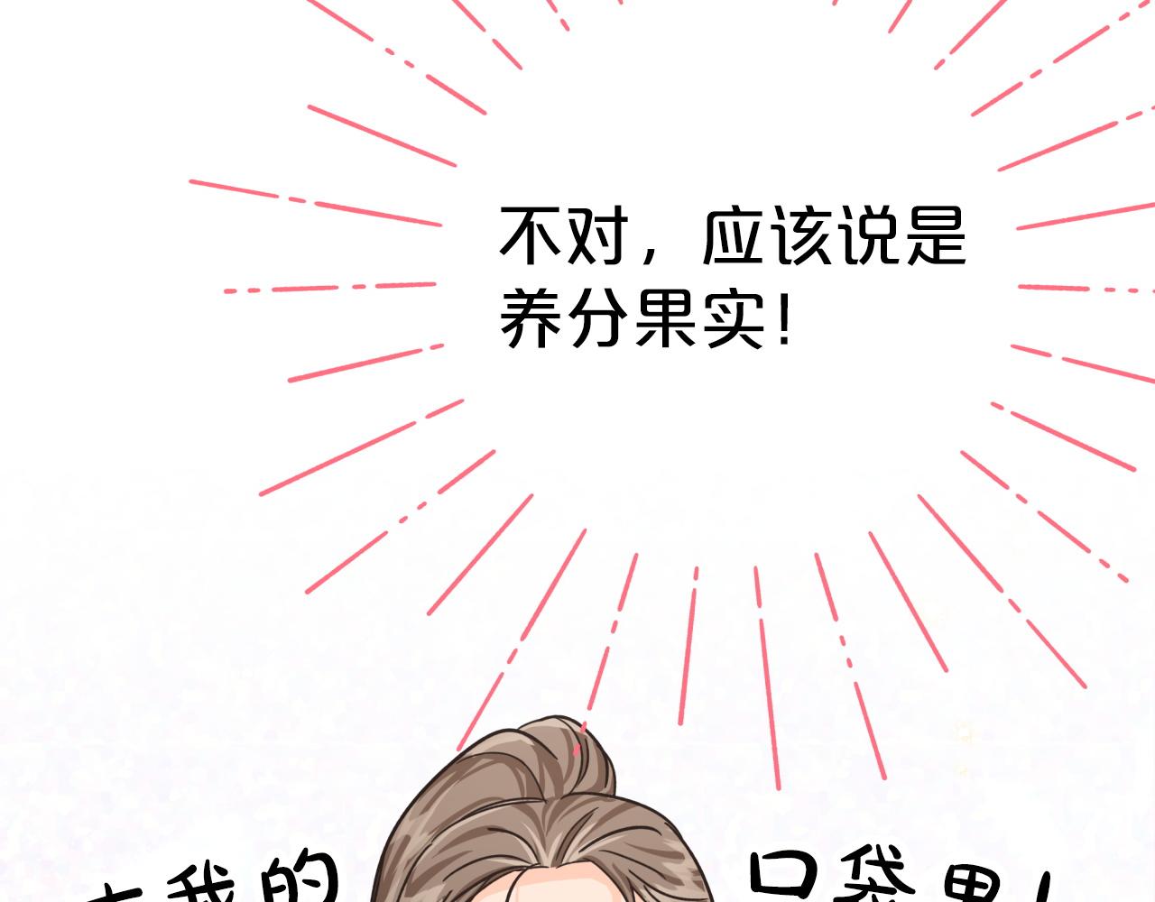 第15话 重生之後的再见面186