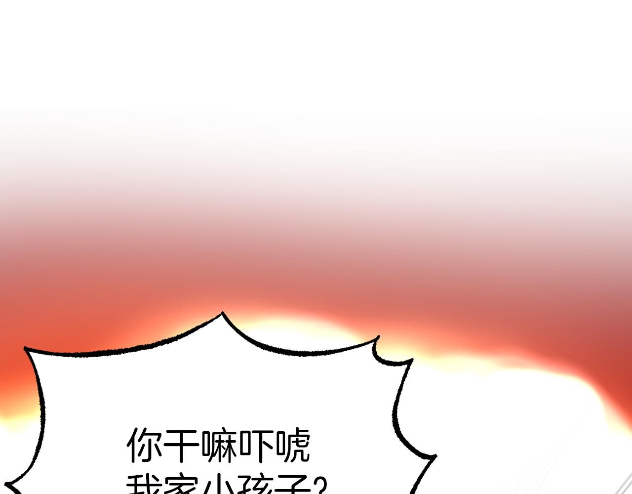 第5话 世界之树的果实！169