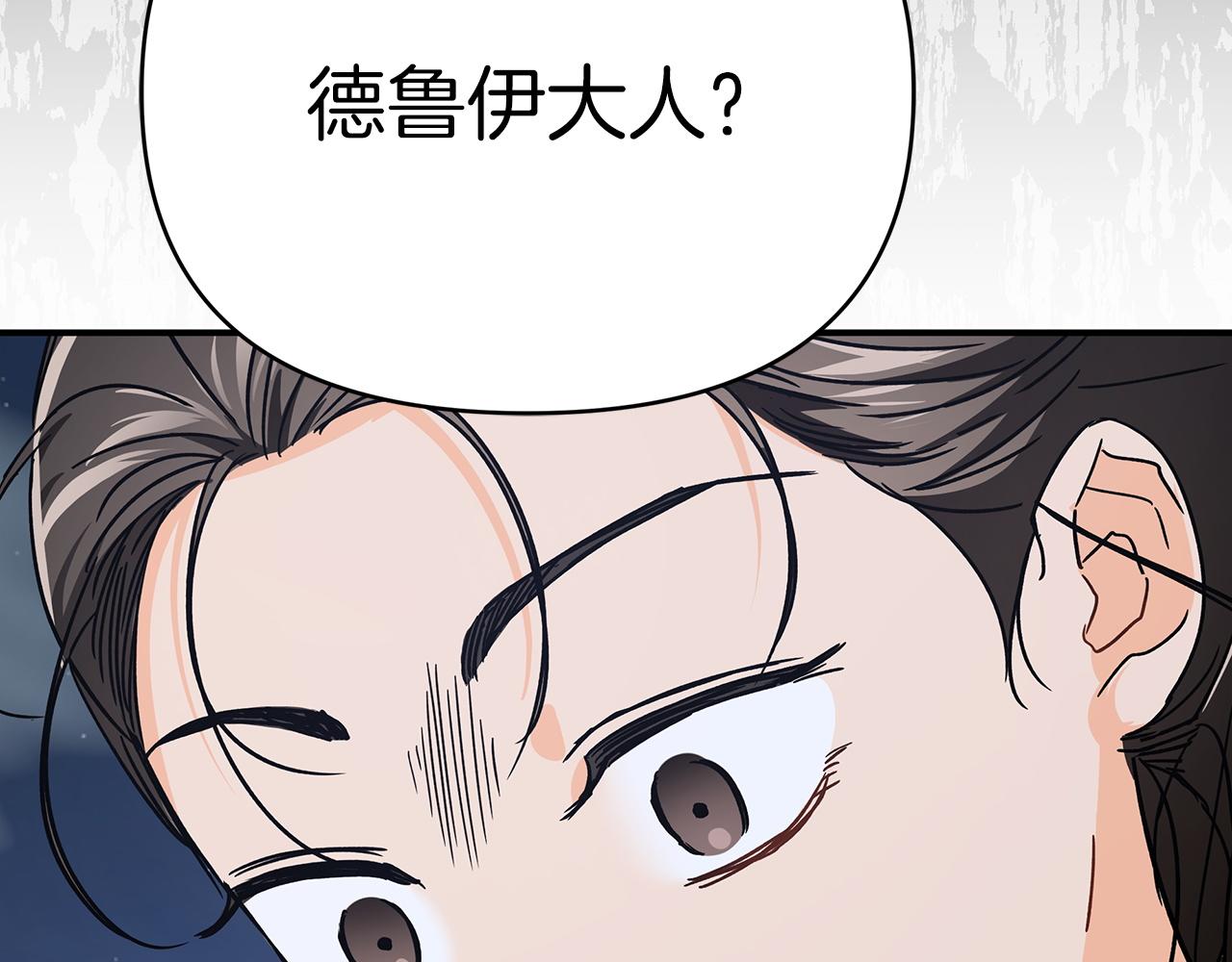 第13话 拯救与请求77
