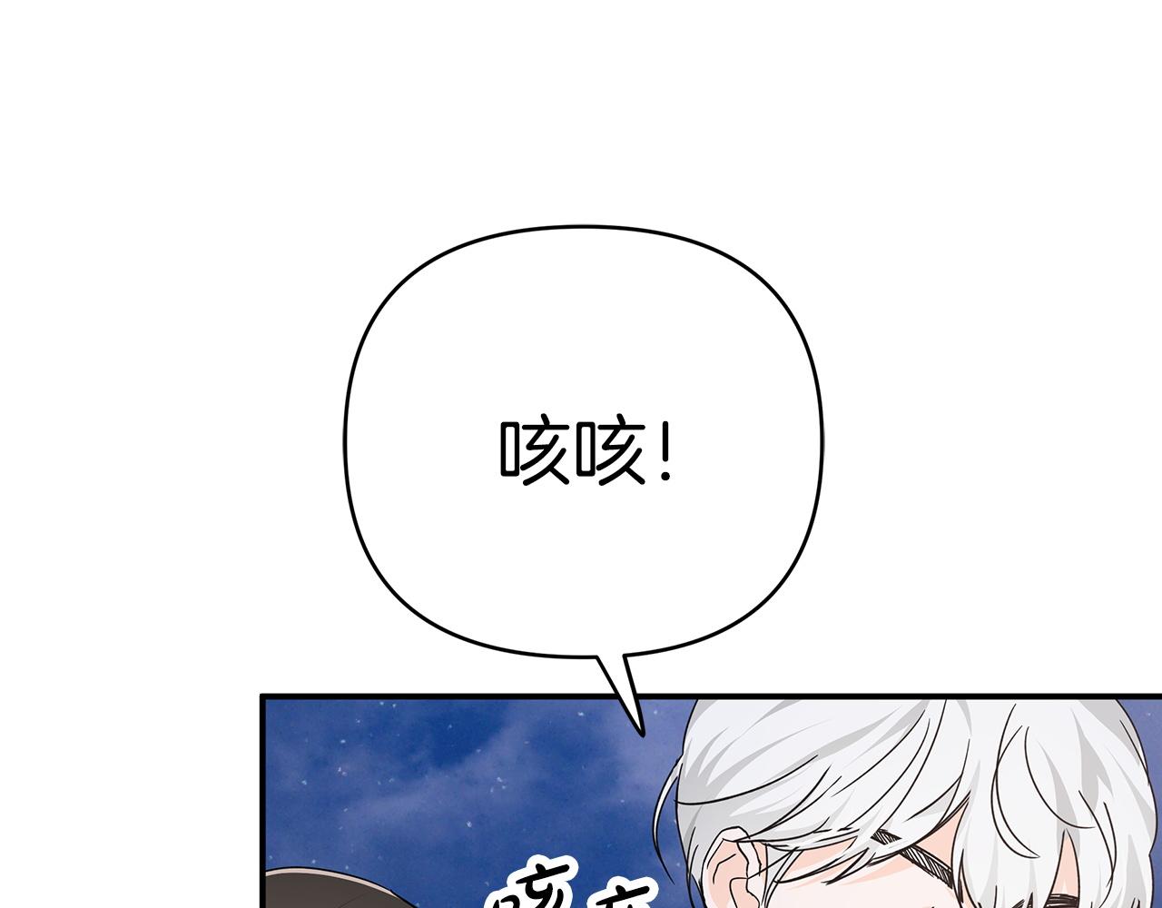 第12话 我要去救她！28