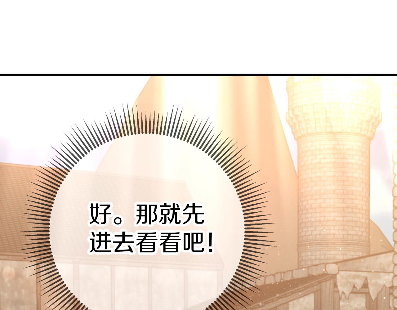 第36话 钻石的味道40