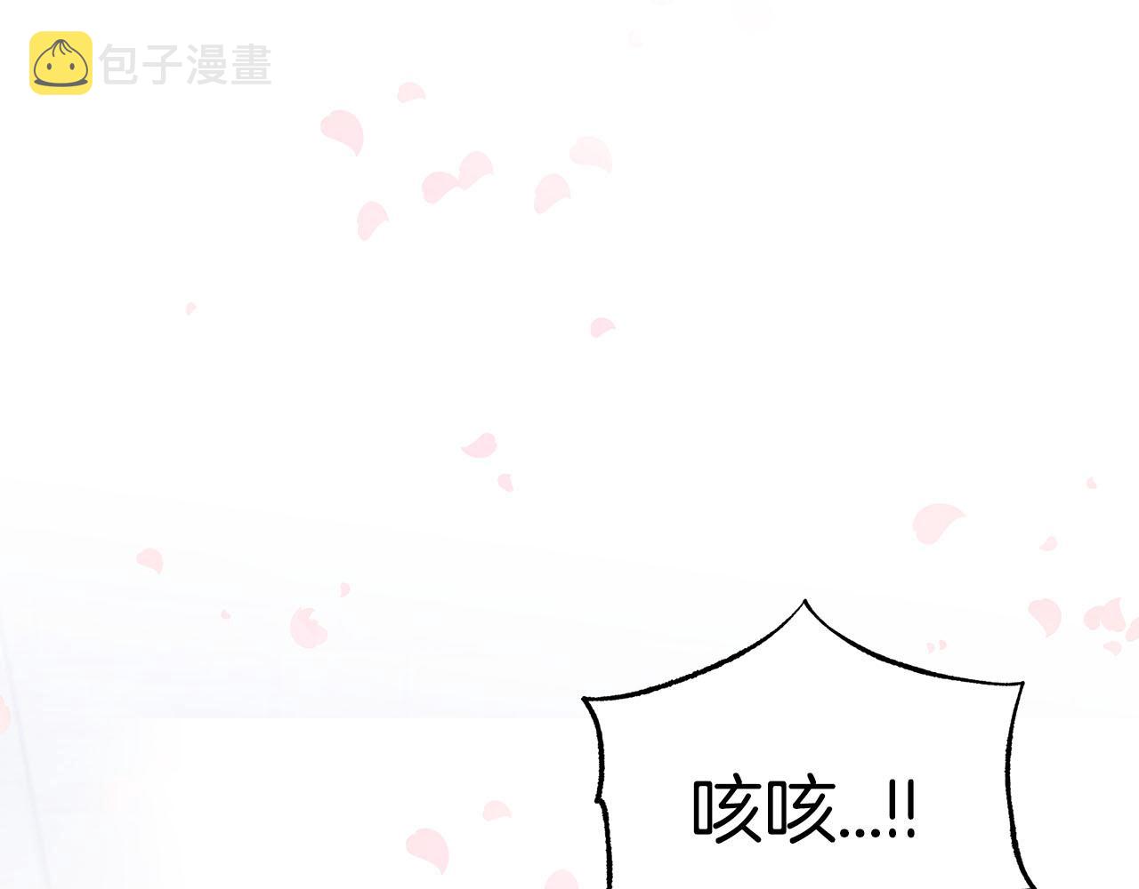 第13话 拯救与请求203
