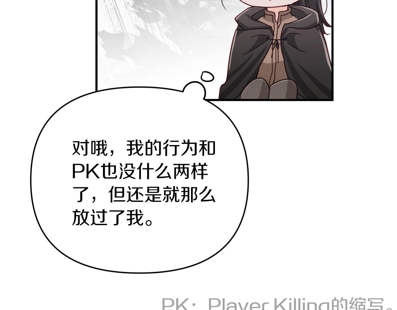 第23话 尴尬现场148