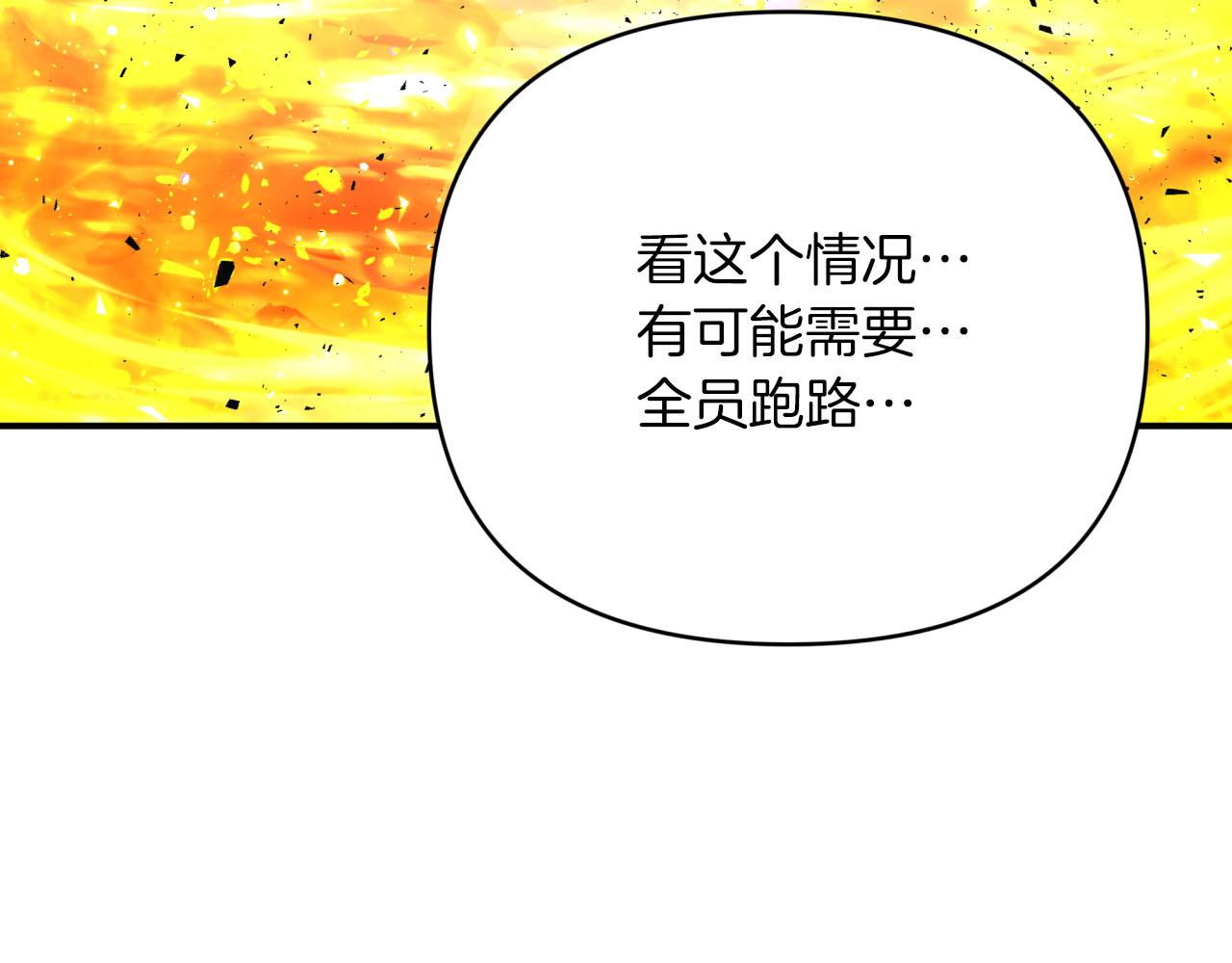 第32话 大佬的连携攻击220