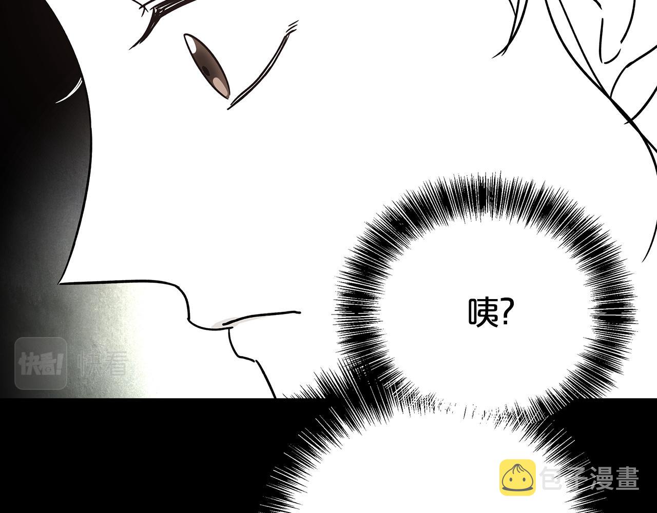 第3话 手机等於钱包？150
