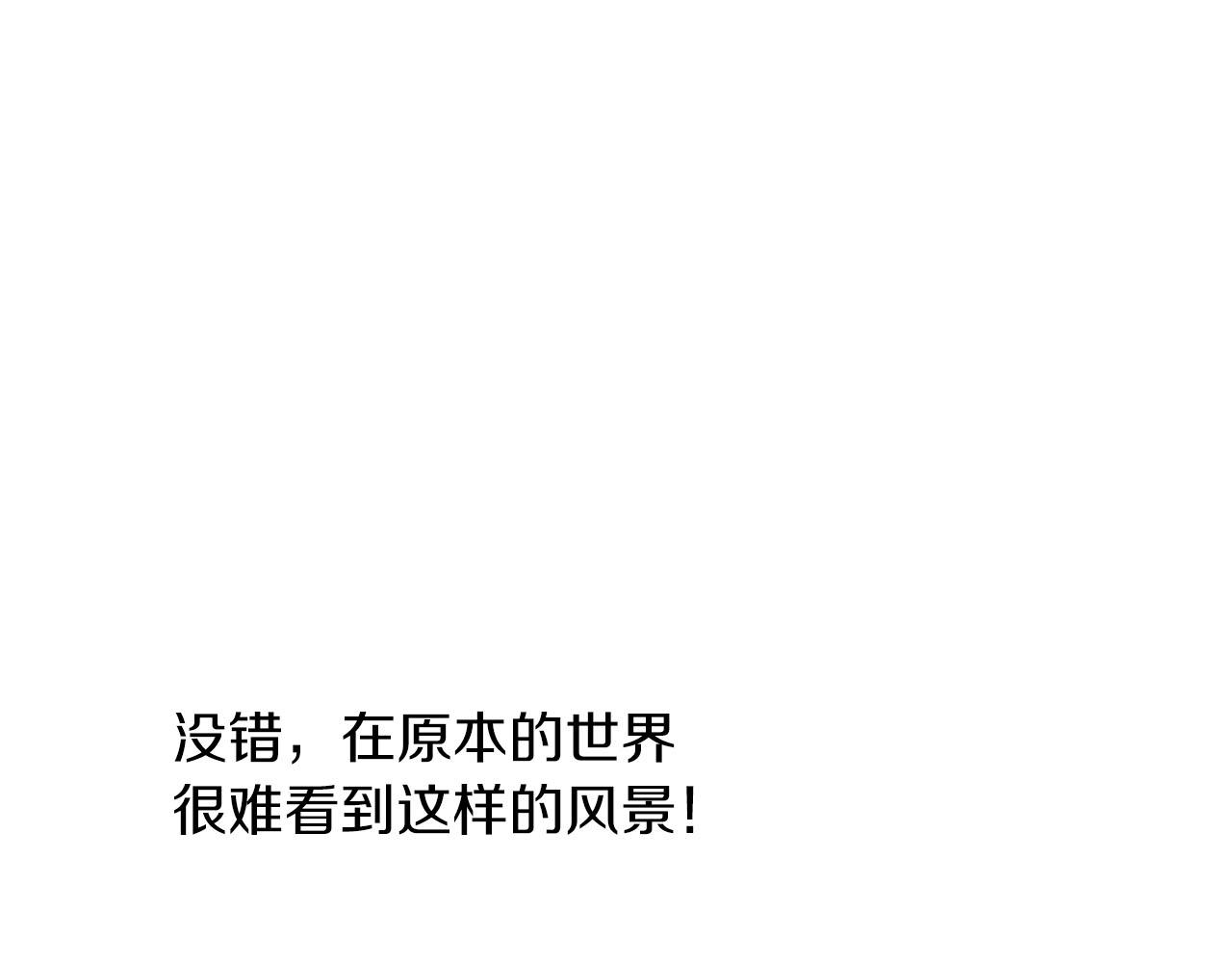 第24话 蒲公英羣部落126