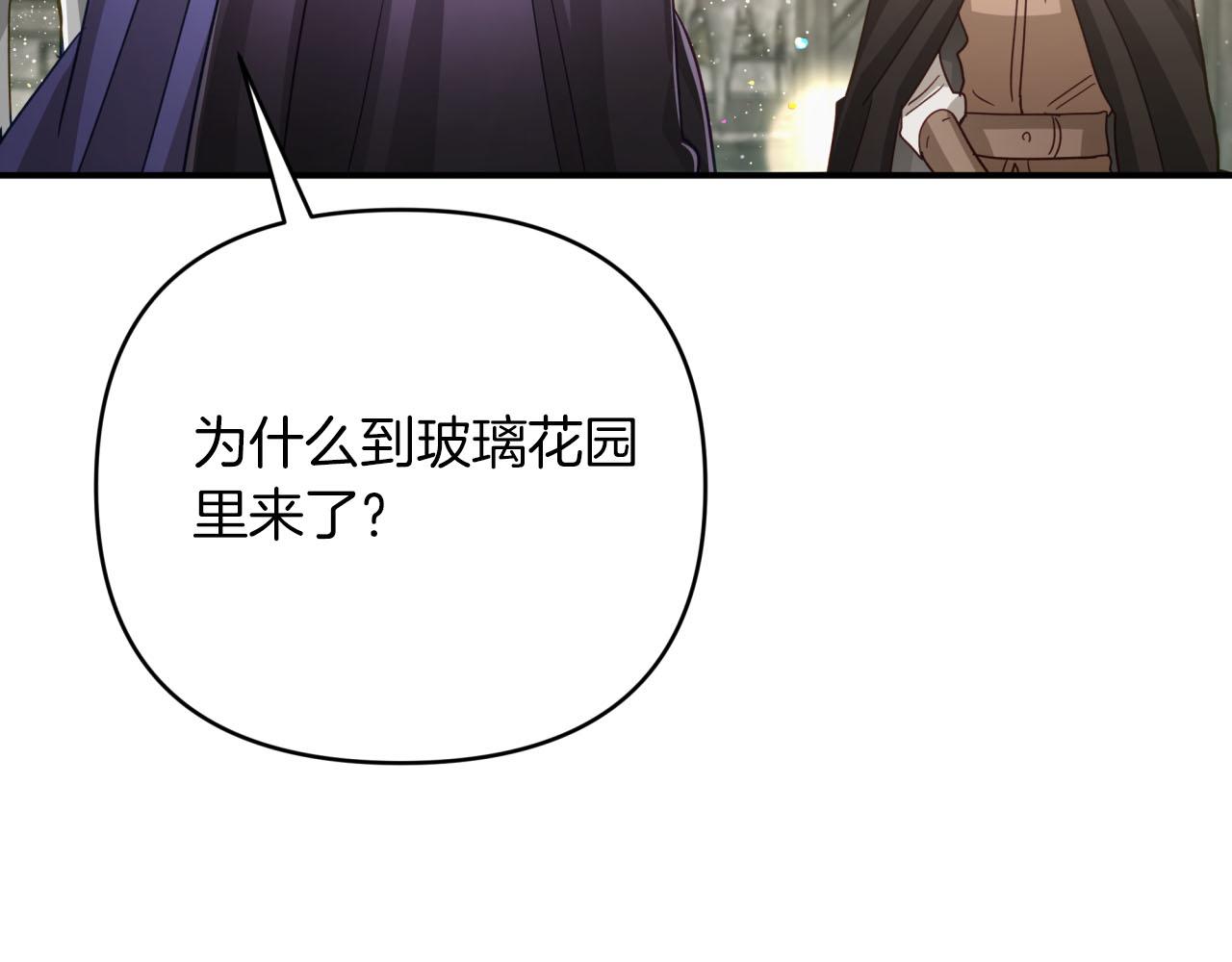 第42话 升职了？！75