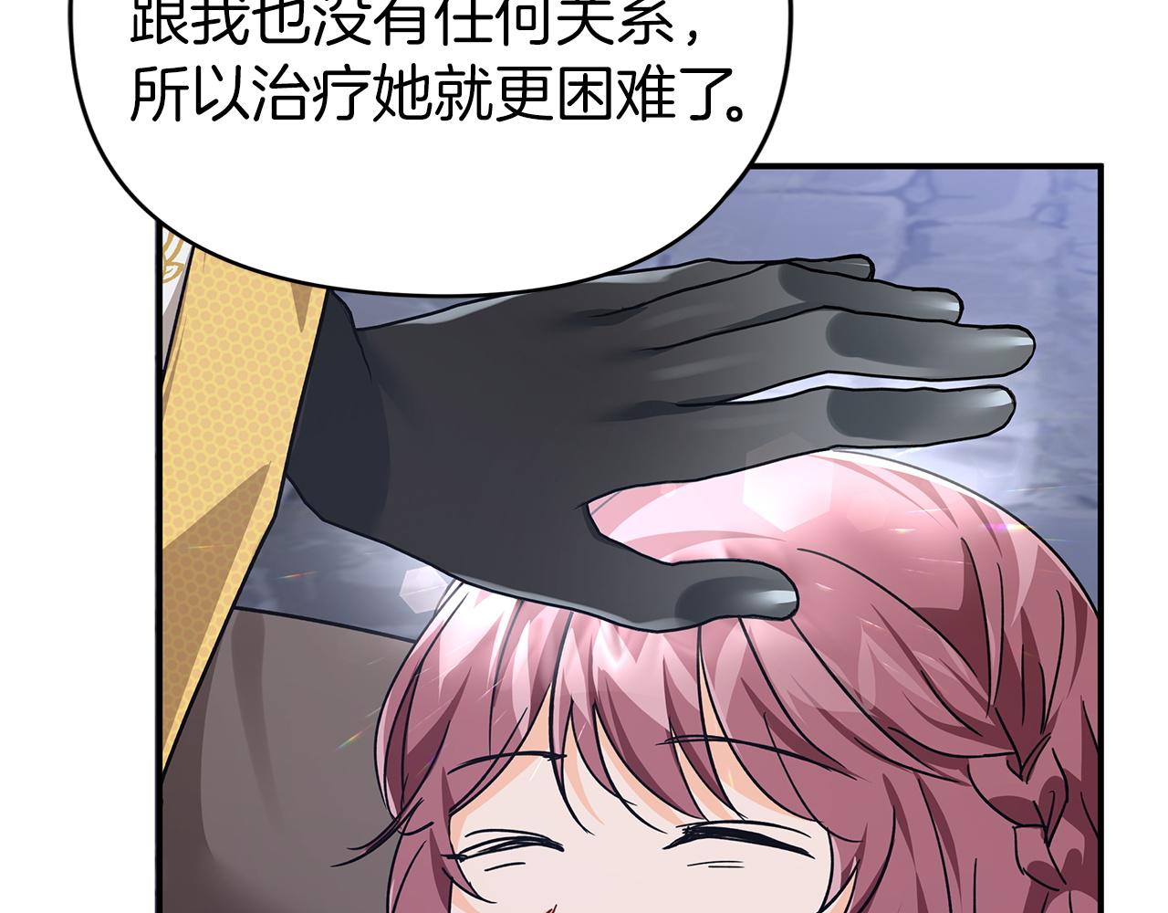 第13话 拯救与请求23