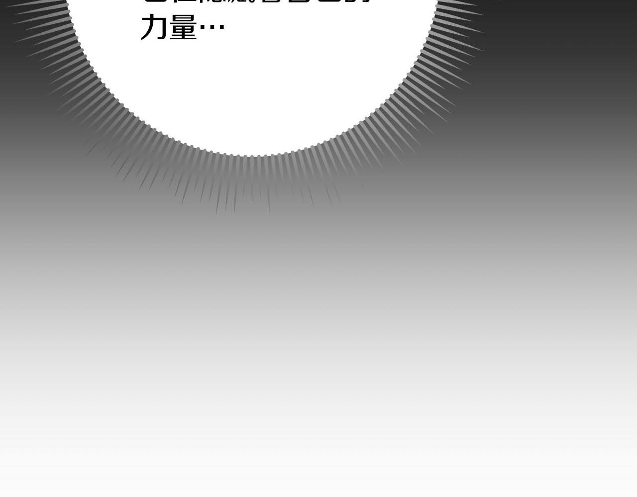 第40话 氪金续命？12