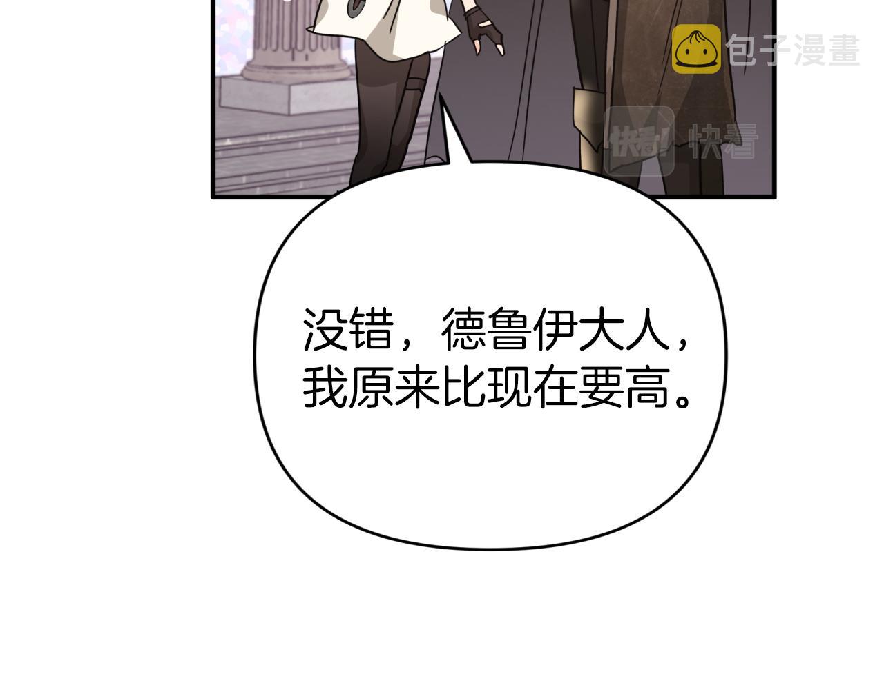 第15话 重生之後的再见面173