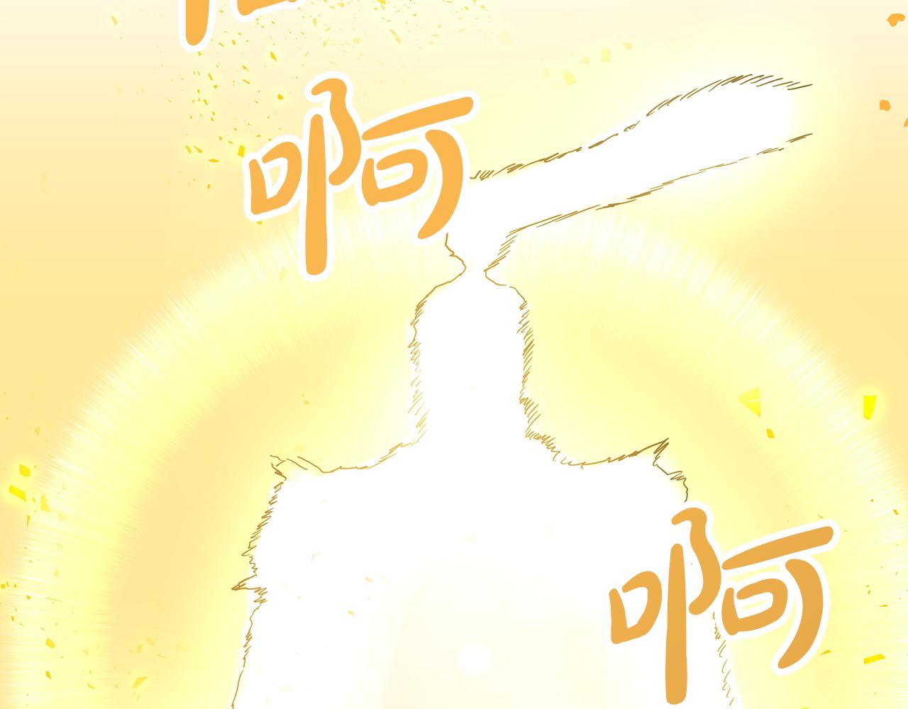 第9话 外挂开的局72