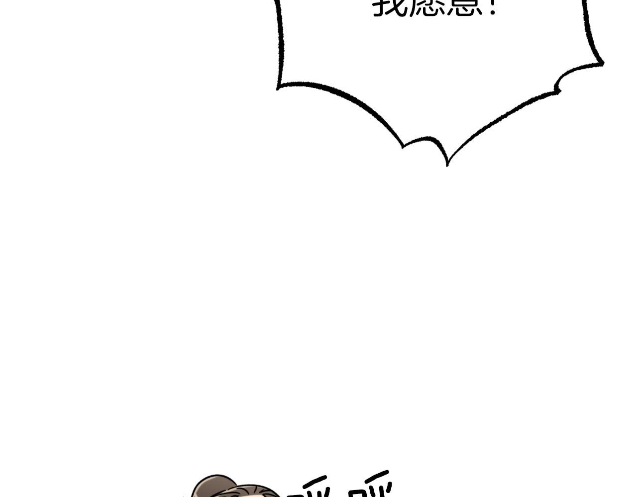 第25话 第一个支线任务192