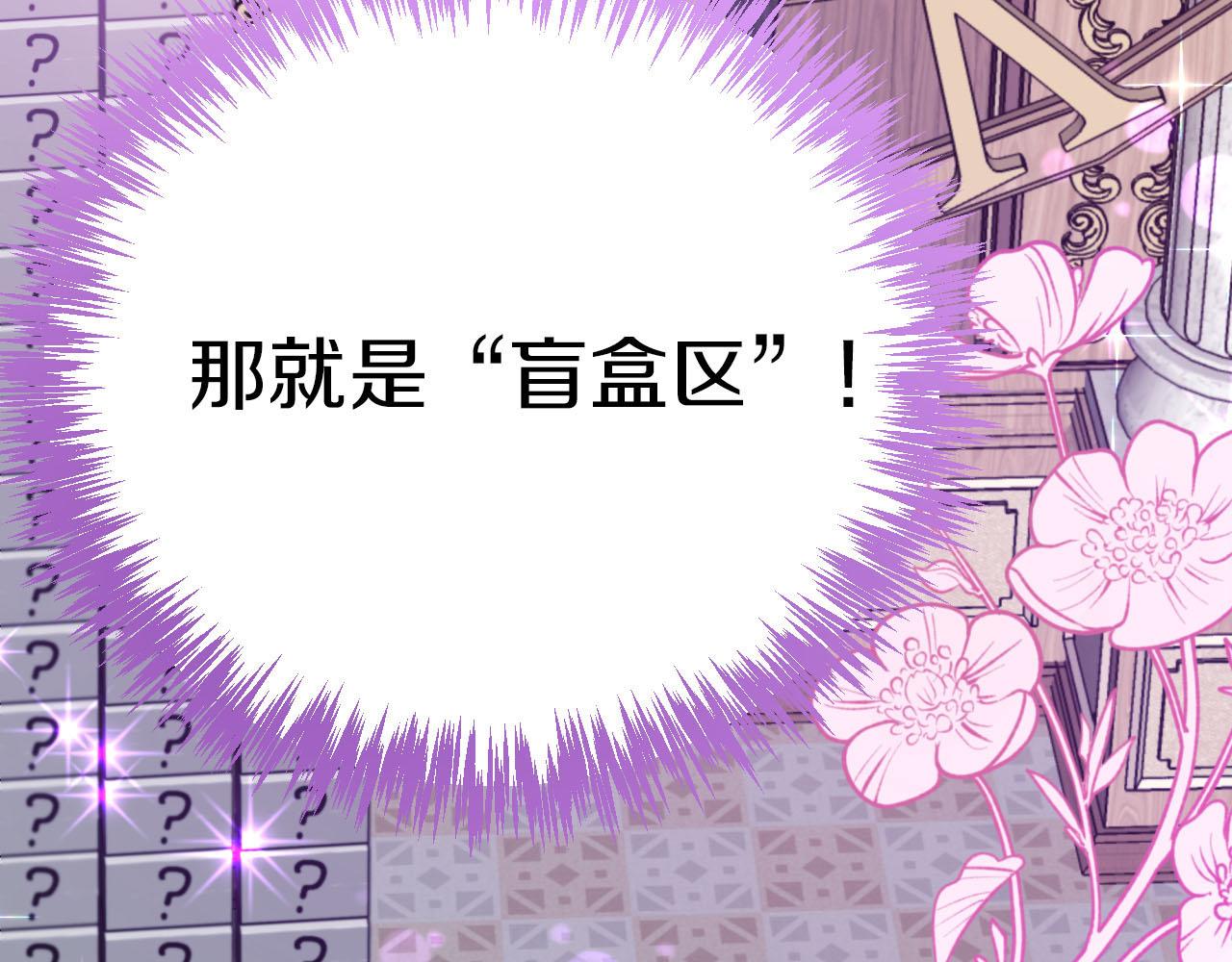 第17话 入手新手装备！205
