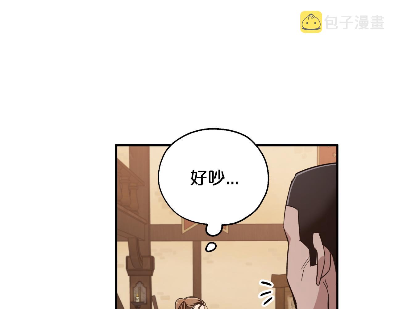 第3话 手机等於钱包？79