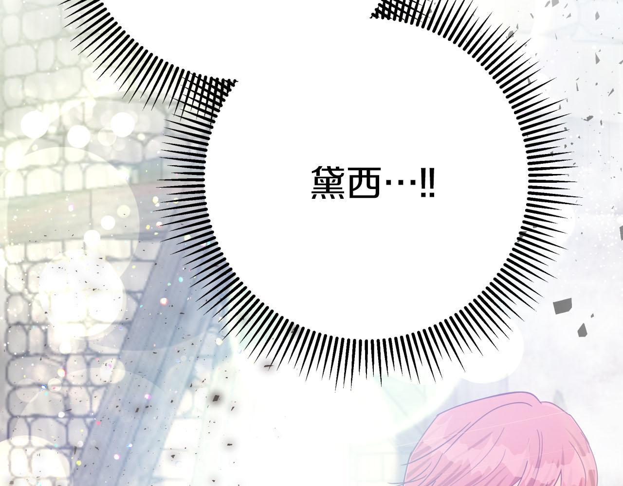第40话 氪金续命？232