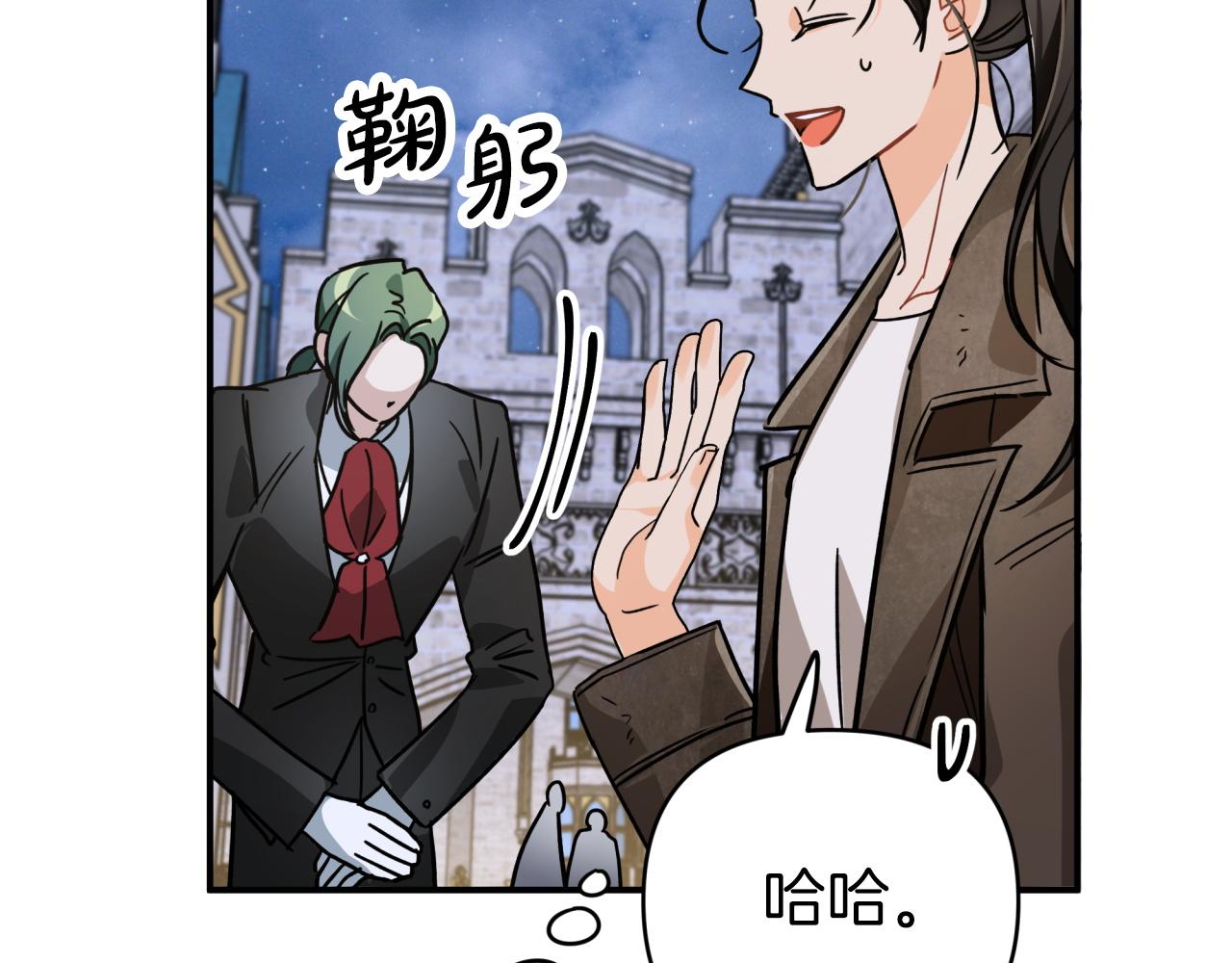 第10话 外挂被限制了？！228