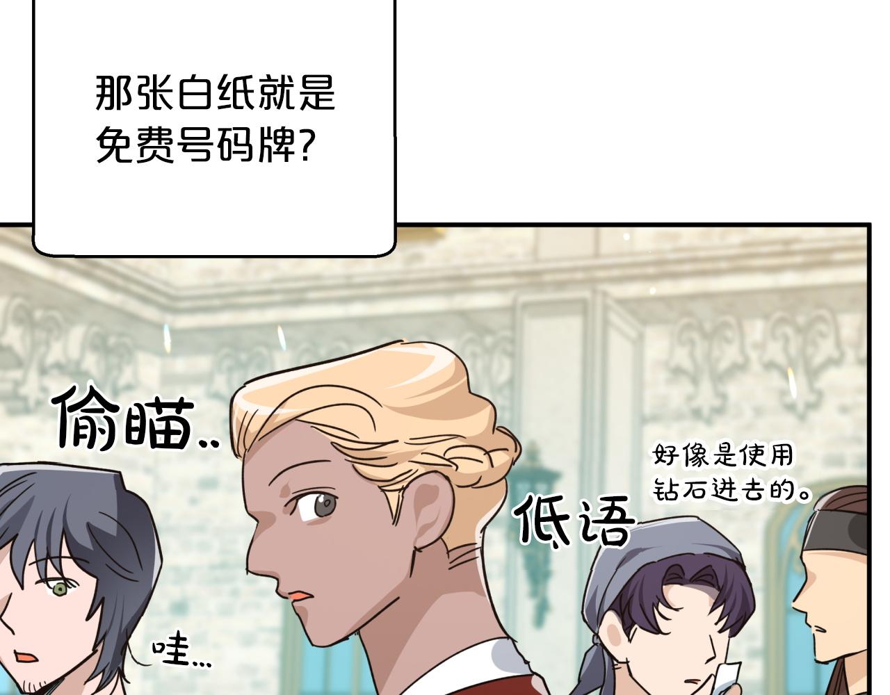 第5话 世界之树的果实！46