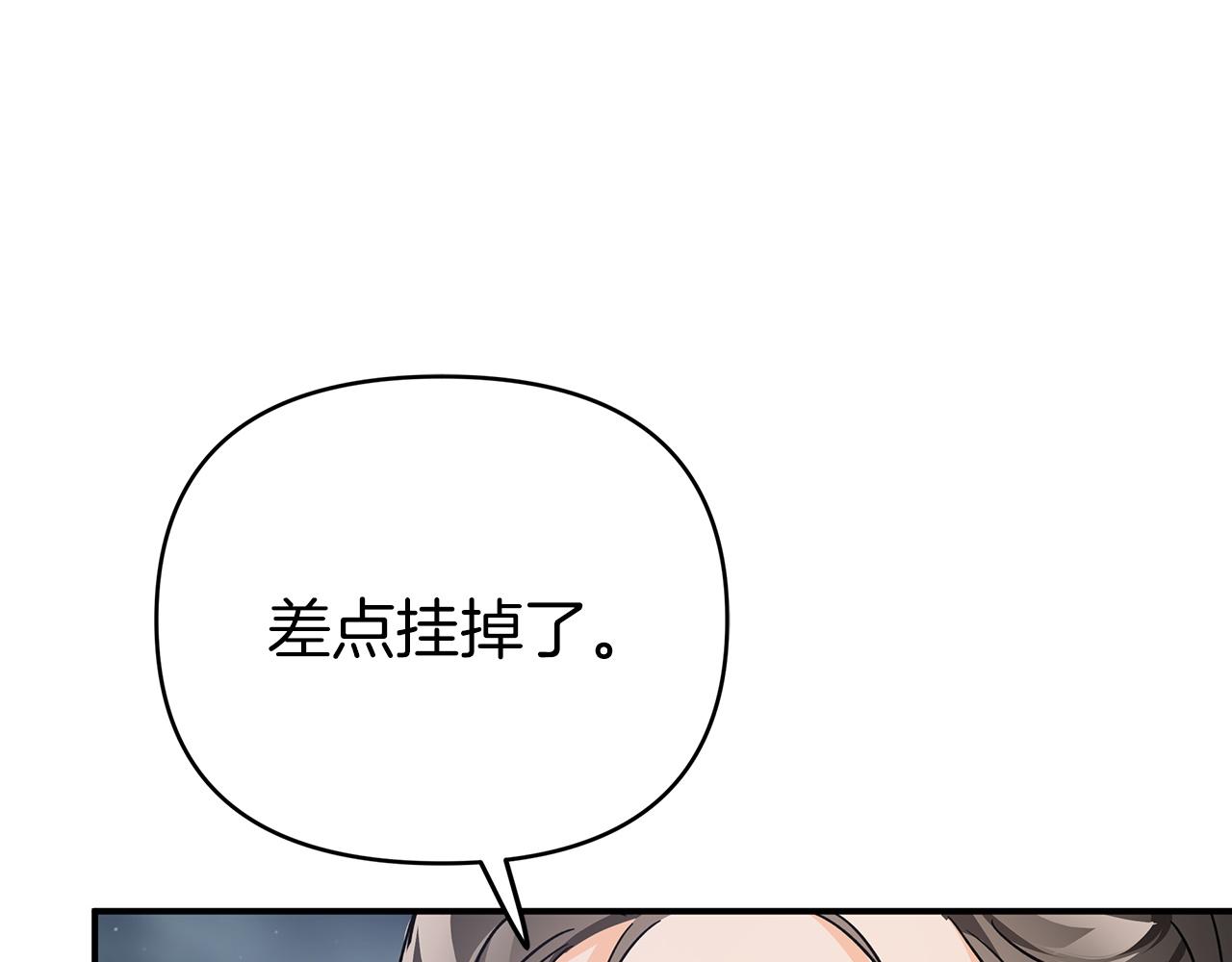 第12话 我要去救她！158