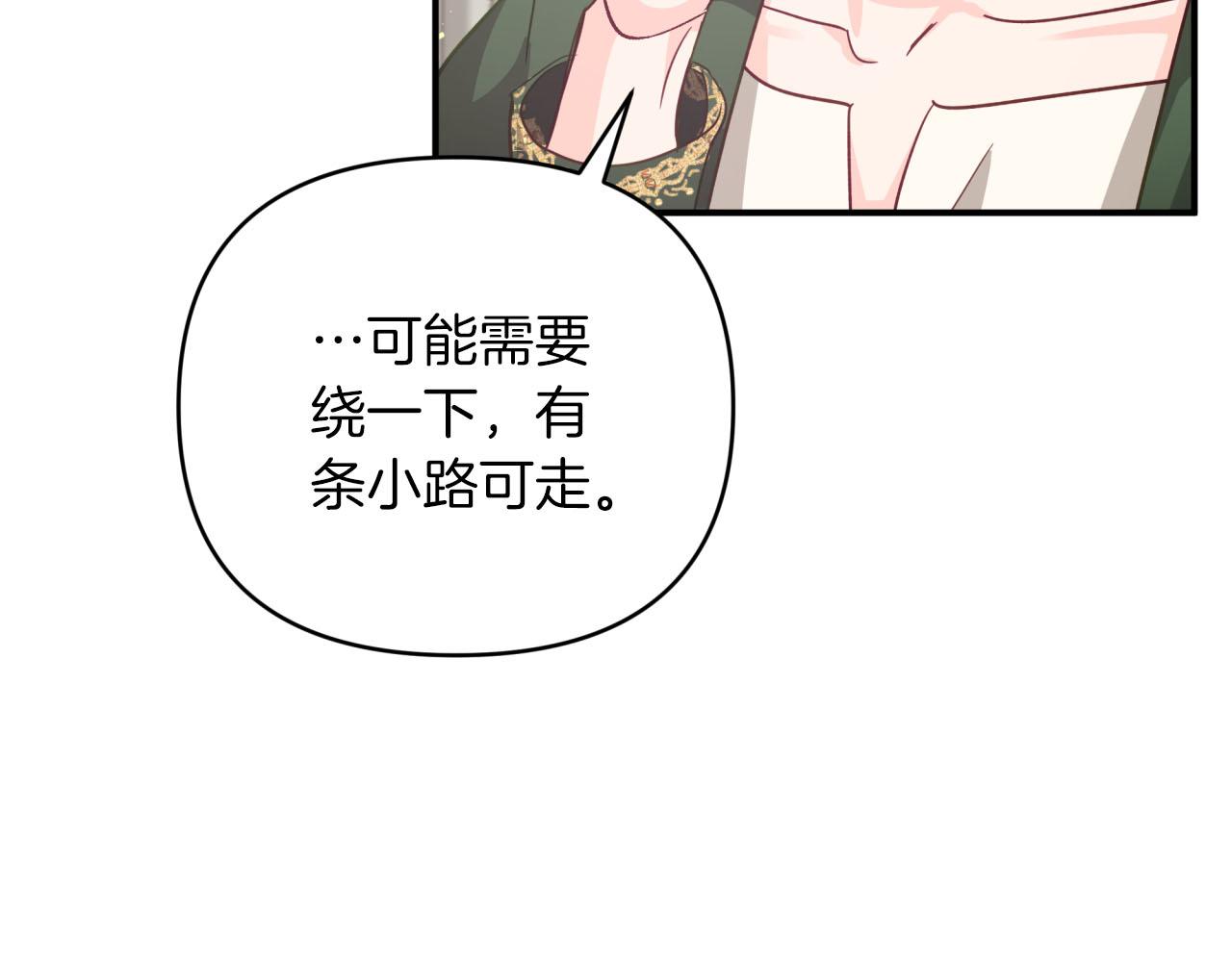 第38话 事件的源头25