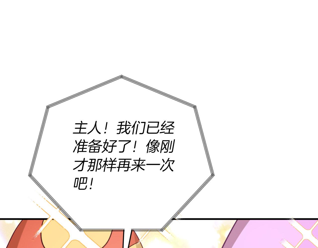 第34话 钻石雨114