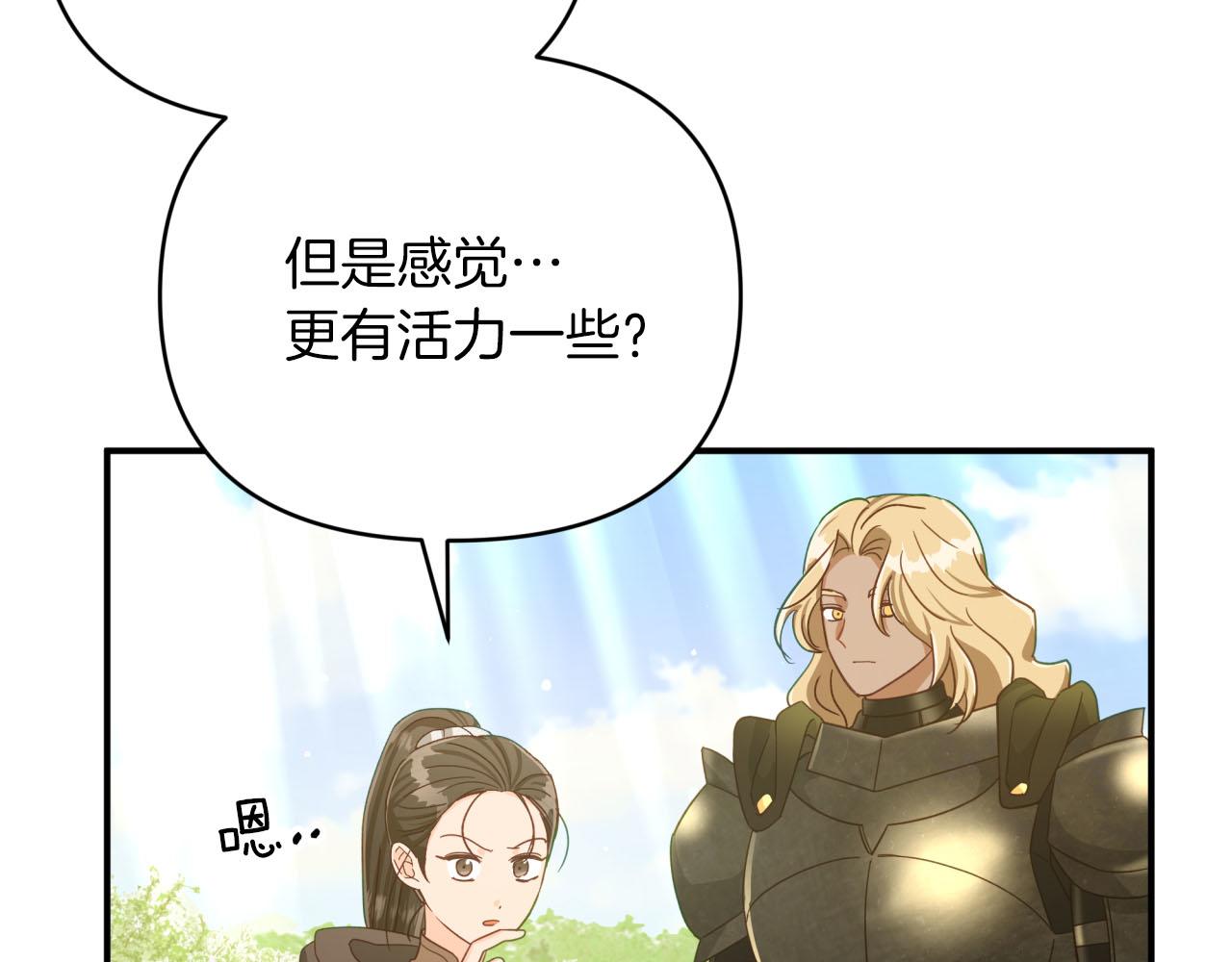 第28话 被火焰吞噬的灵魂84