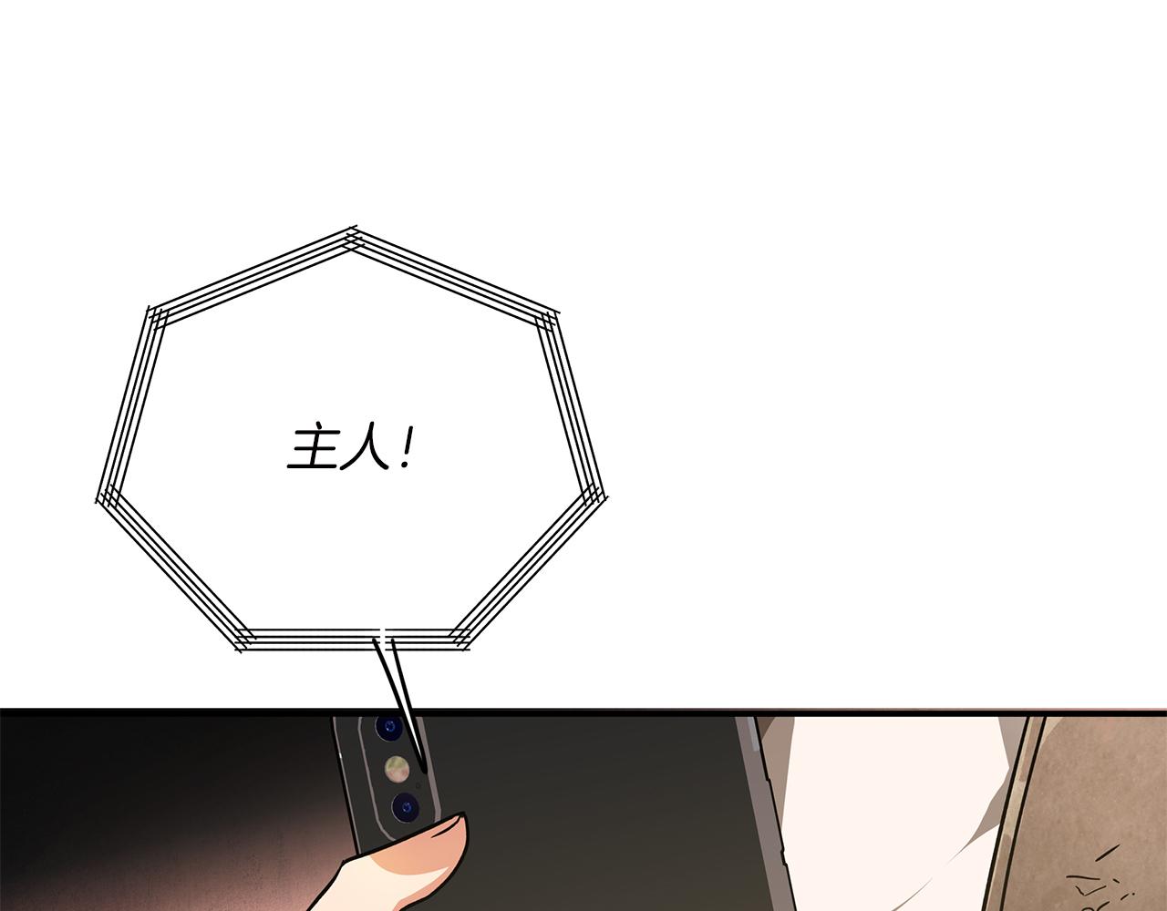 第1话 穿到最讨厌的世界了？！11