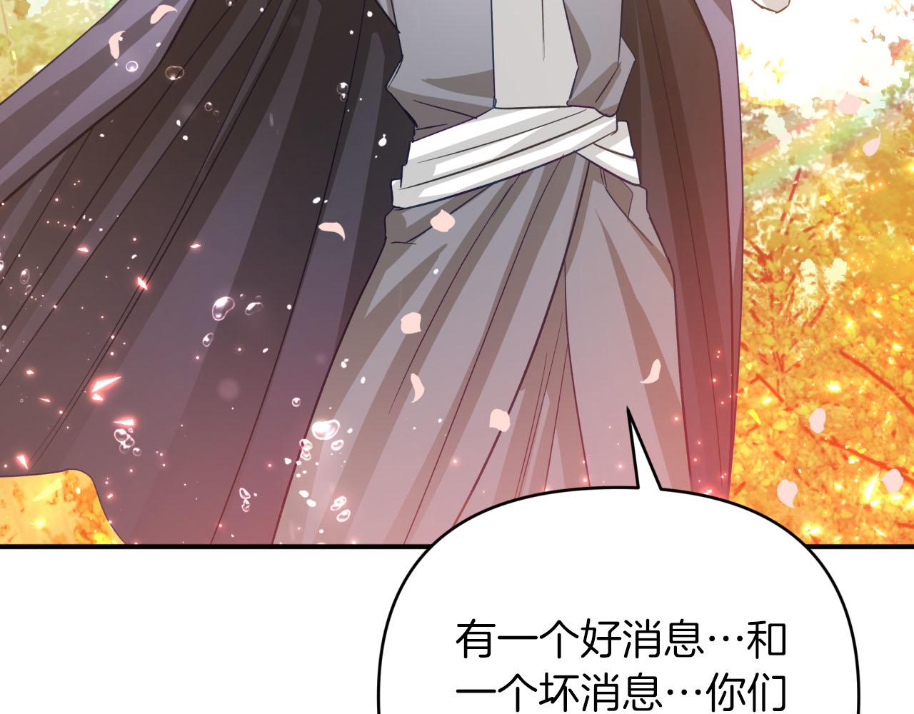 第32话 大佬的连携攻击117