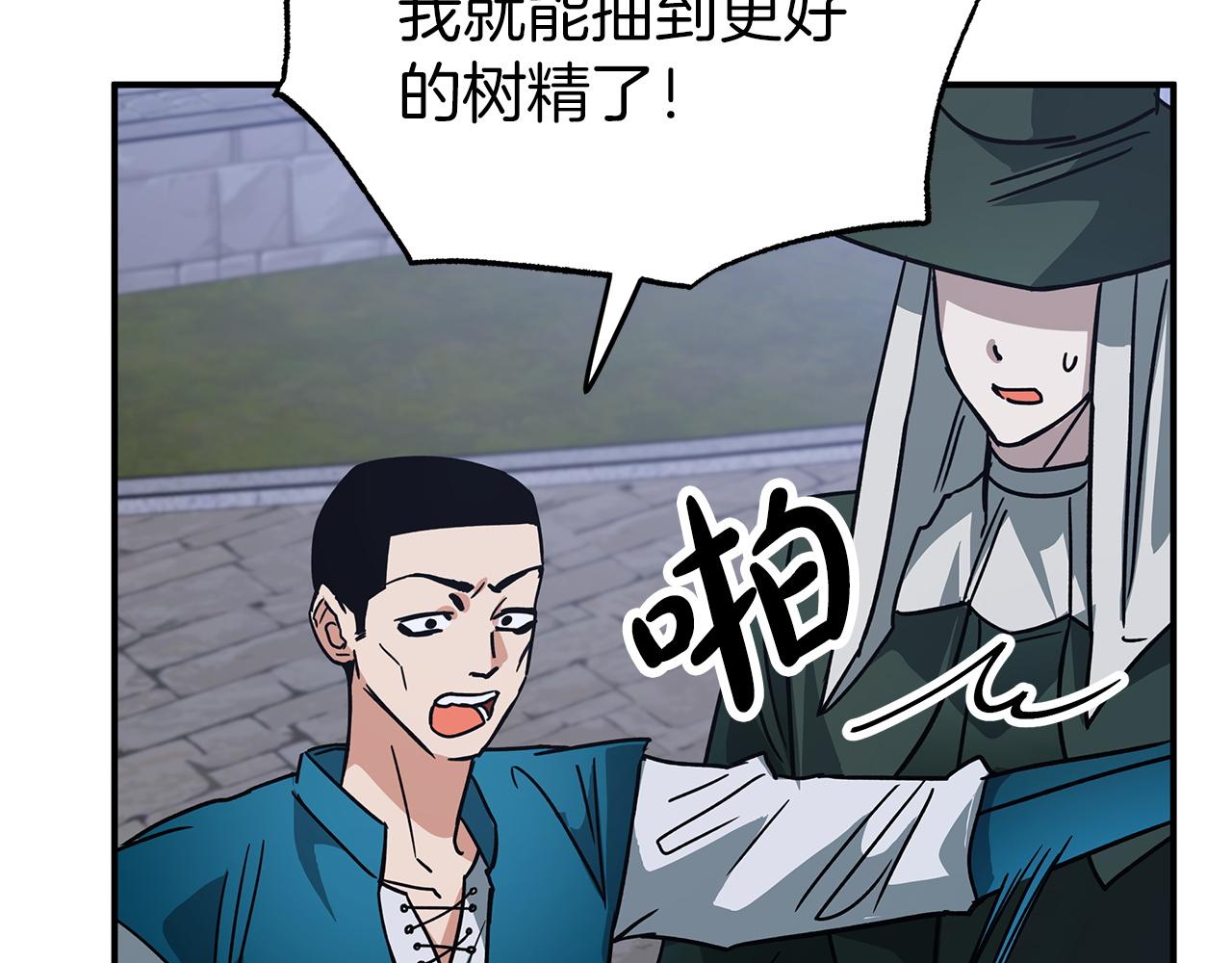 第13话 拯救与请求49
