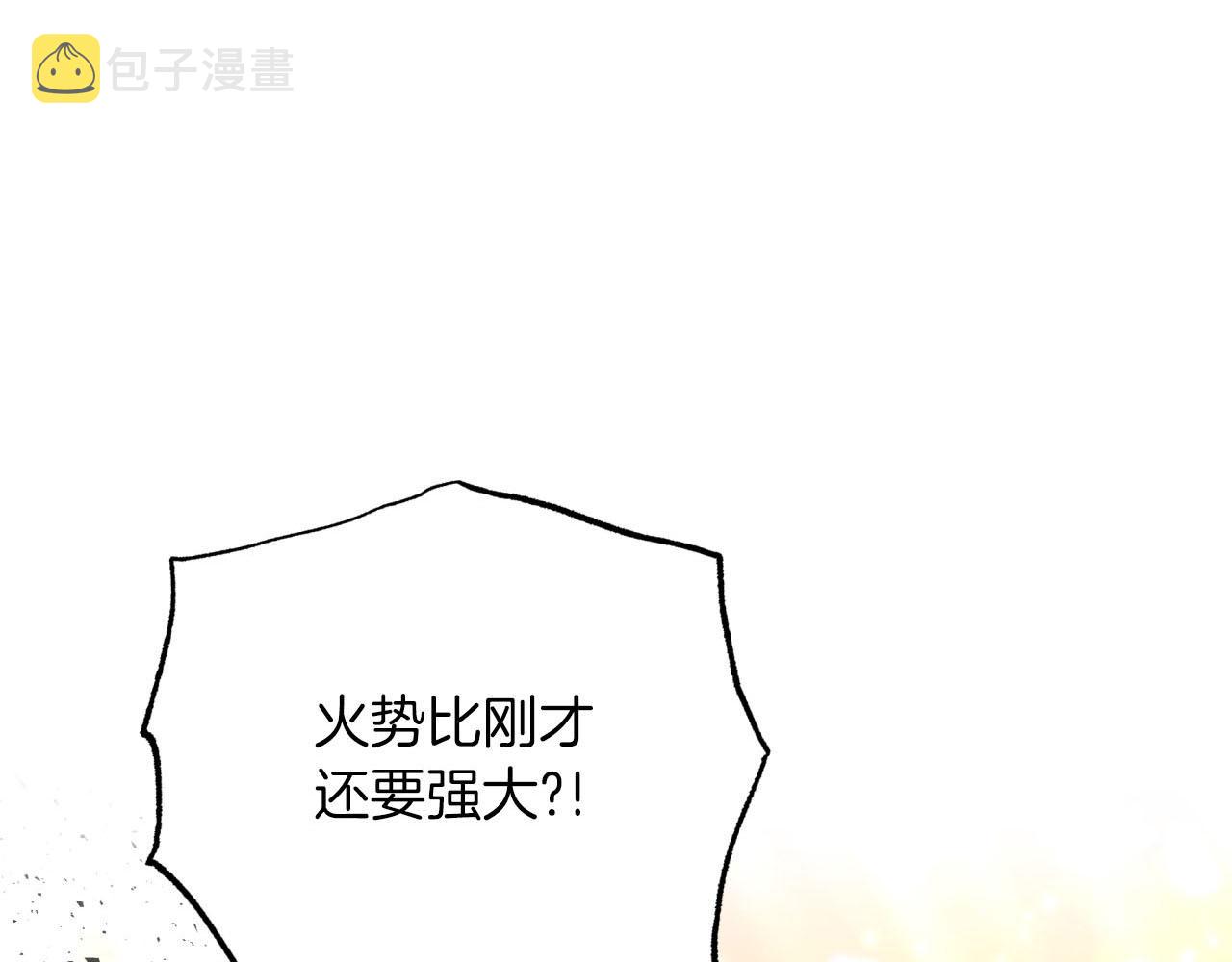 第33话 合体技能？！0