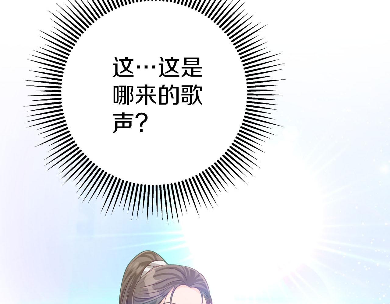 第36话 钻石的味道7