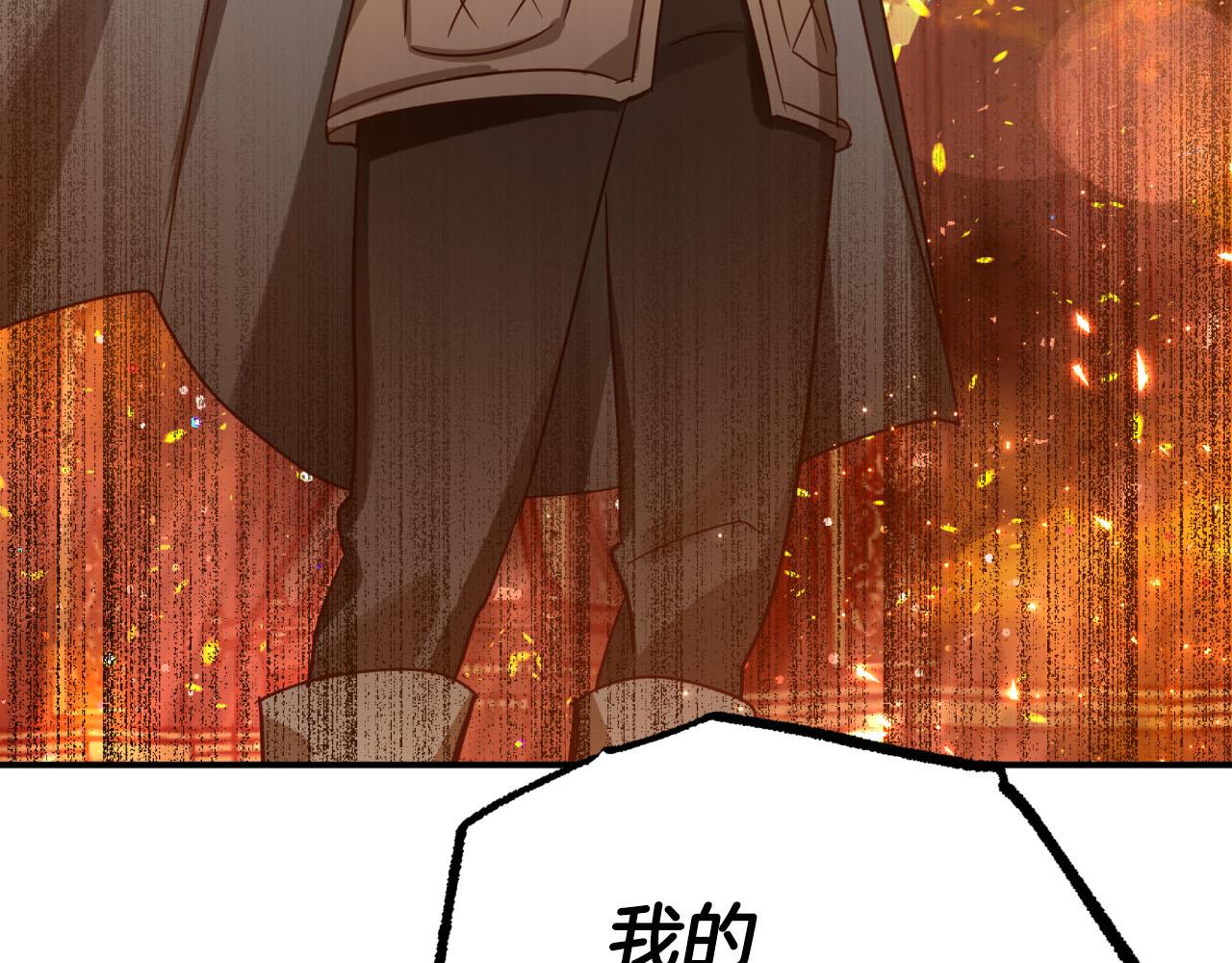 第38话 事件的源头216