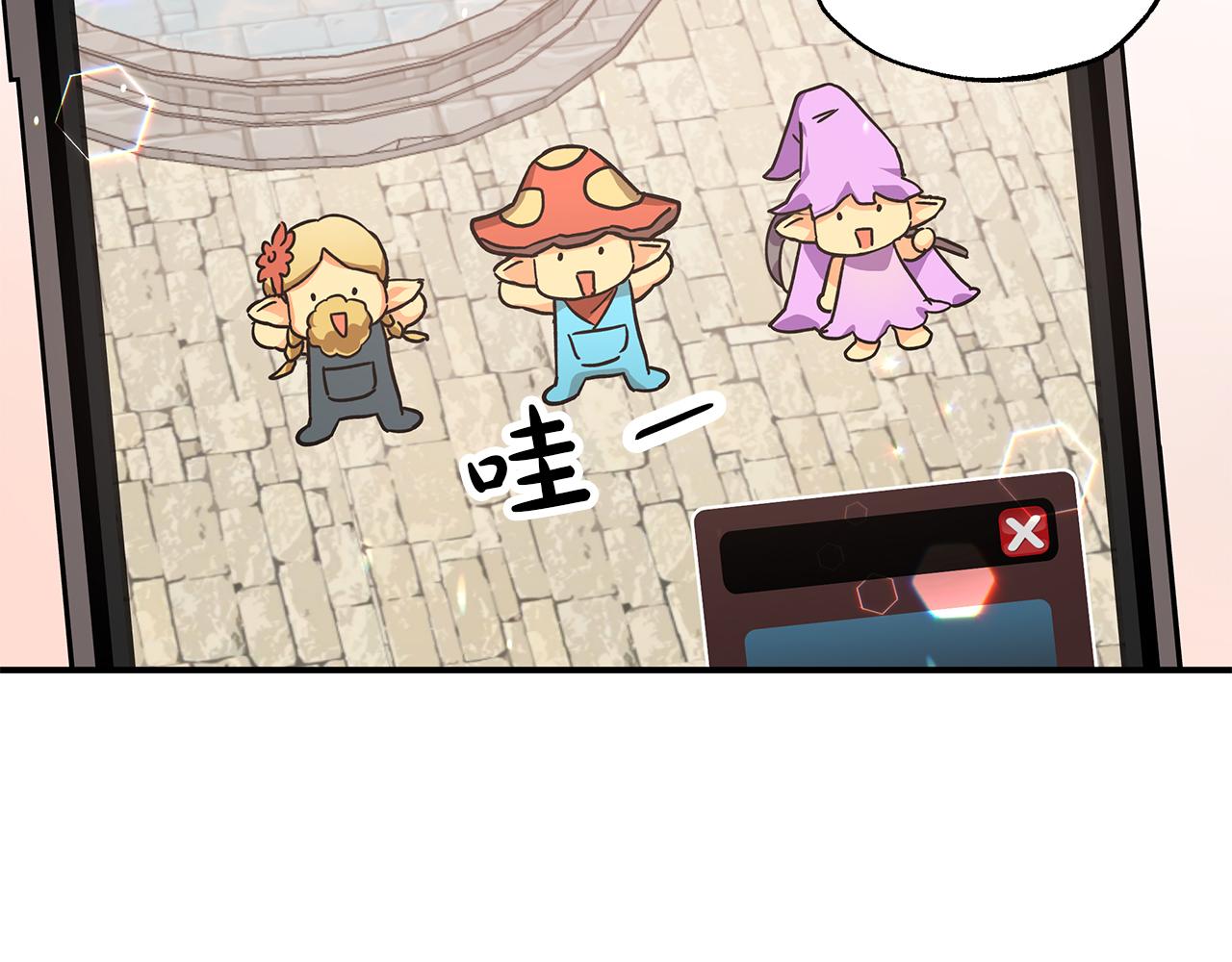 第1话 穿到最讨厌的世界了？！161