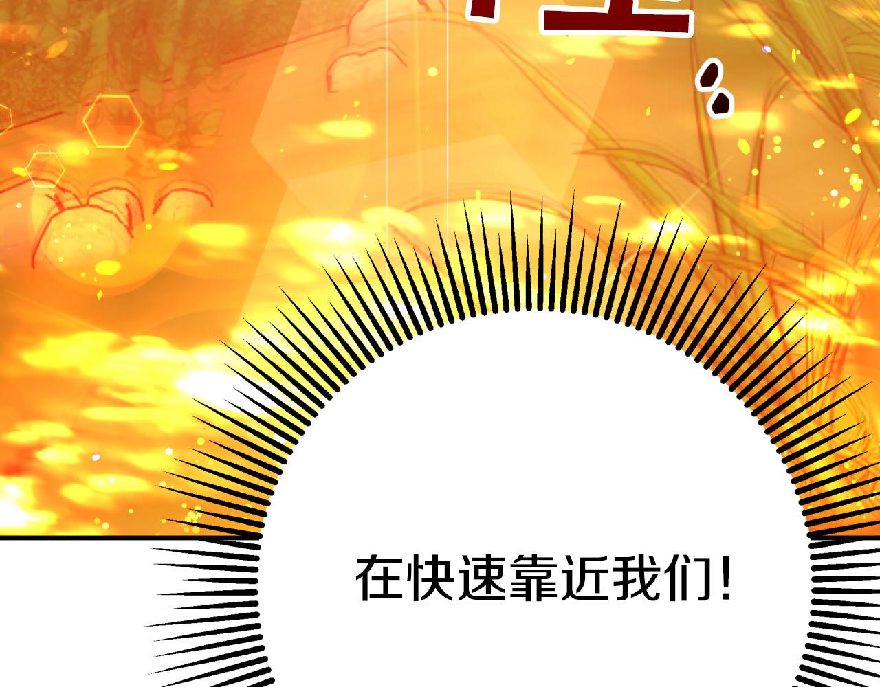 第30话 树精养大的德鲁伊213